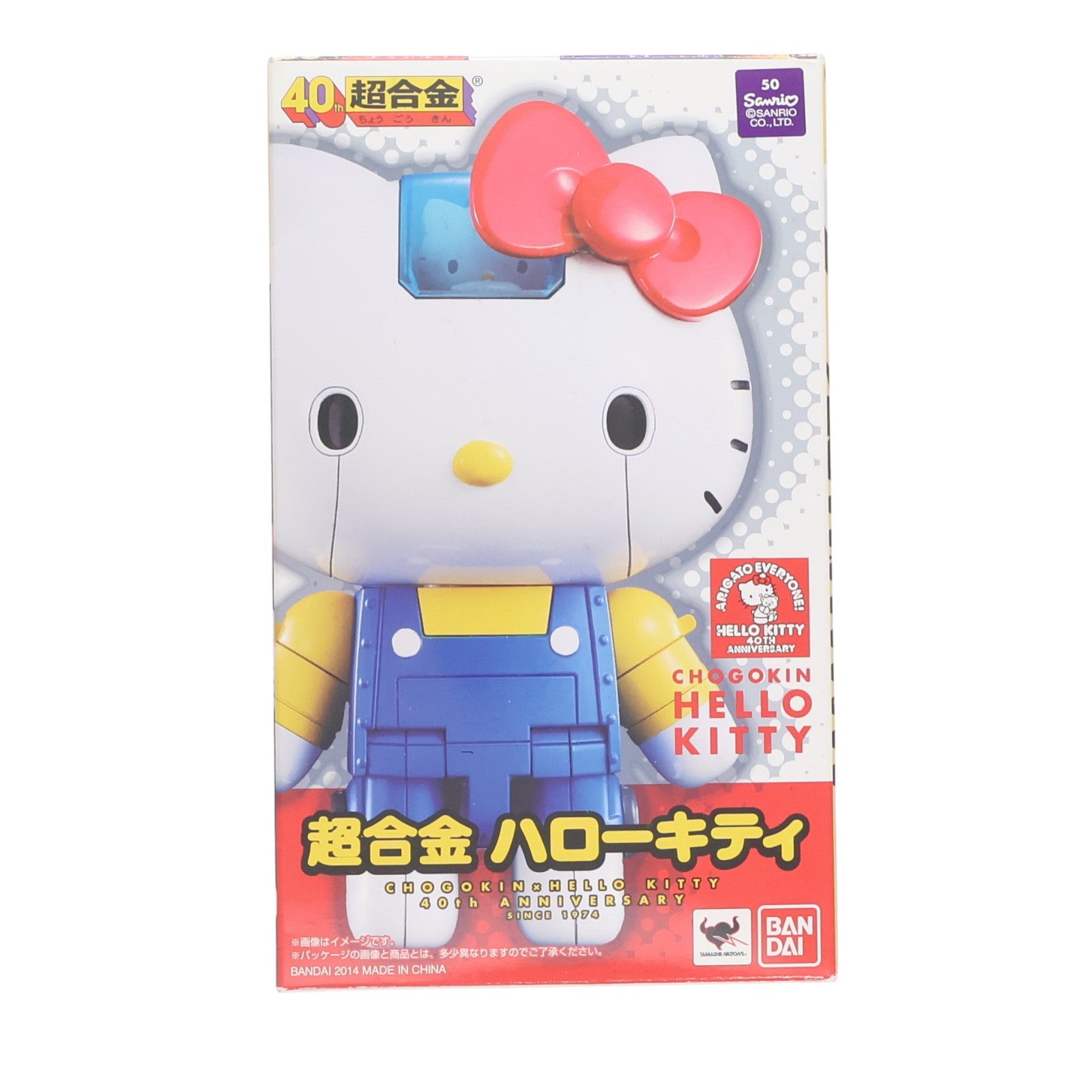 【中古即納】[TOY] 超合金 ハローキティ 完成トイ バンダイ(20140621)