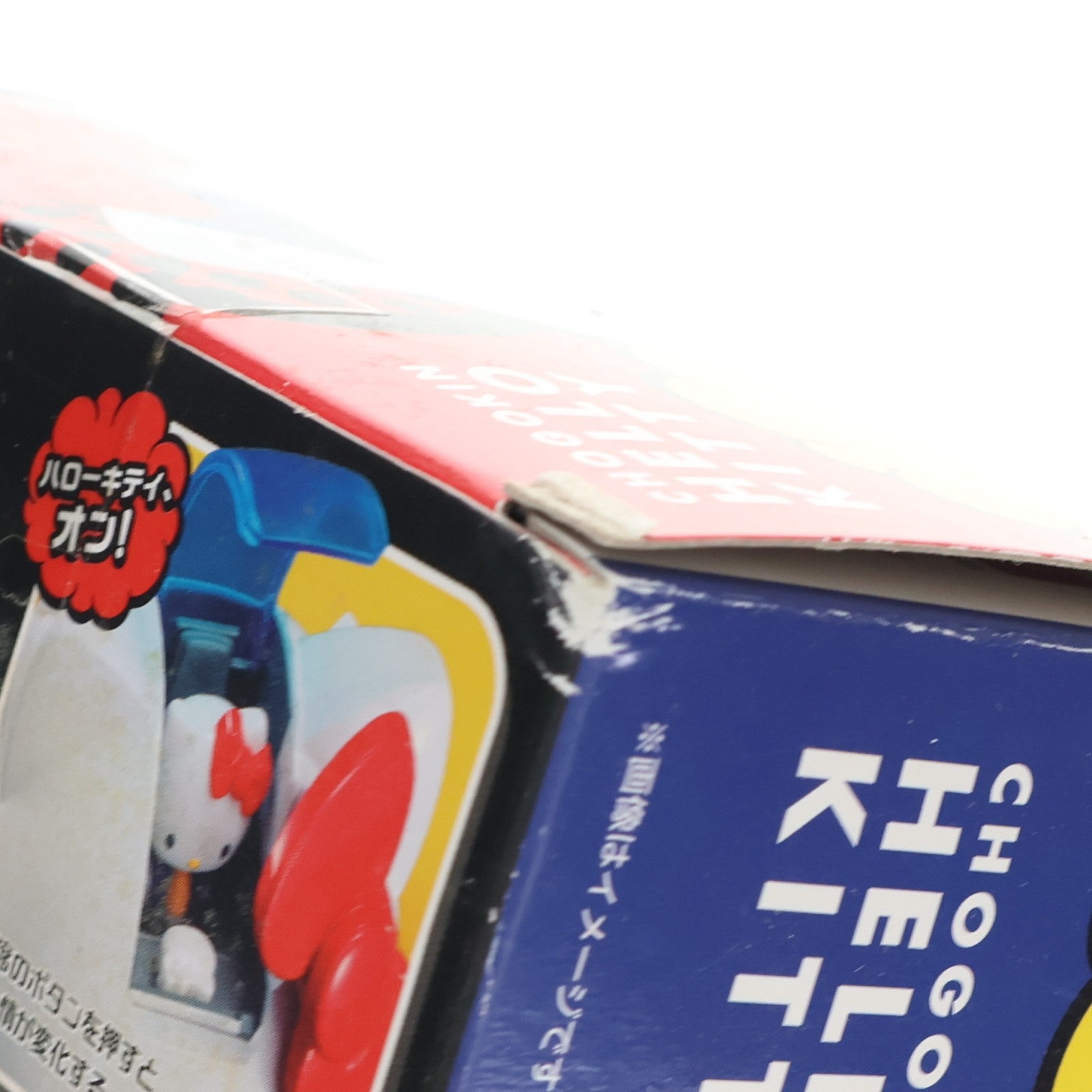 【中古即納】[TOY] 超合金 ハローキティ 完成トイ バンダイ(20140621)