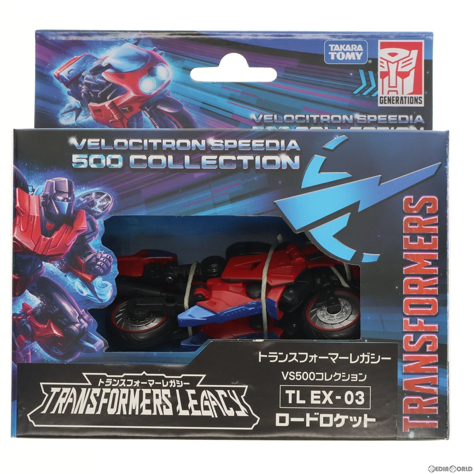 【中古即納】[TOY] タカラトミーモール限定 TL EX-03 ロードロケット トランスフォーマー レガシー VS500コレクション TFジェネレーションズ 完成トイ タカラトミー(20230128)