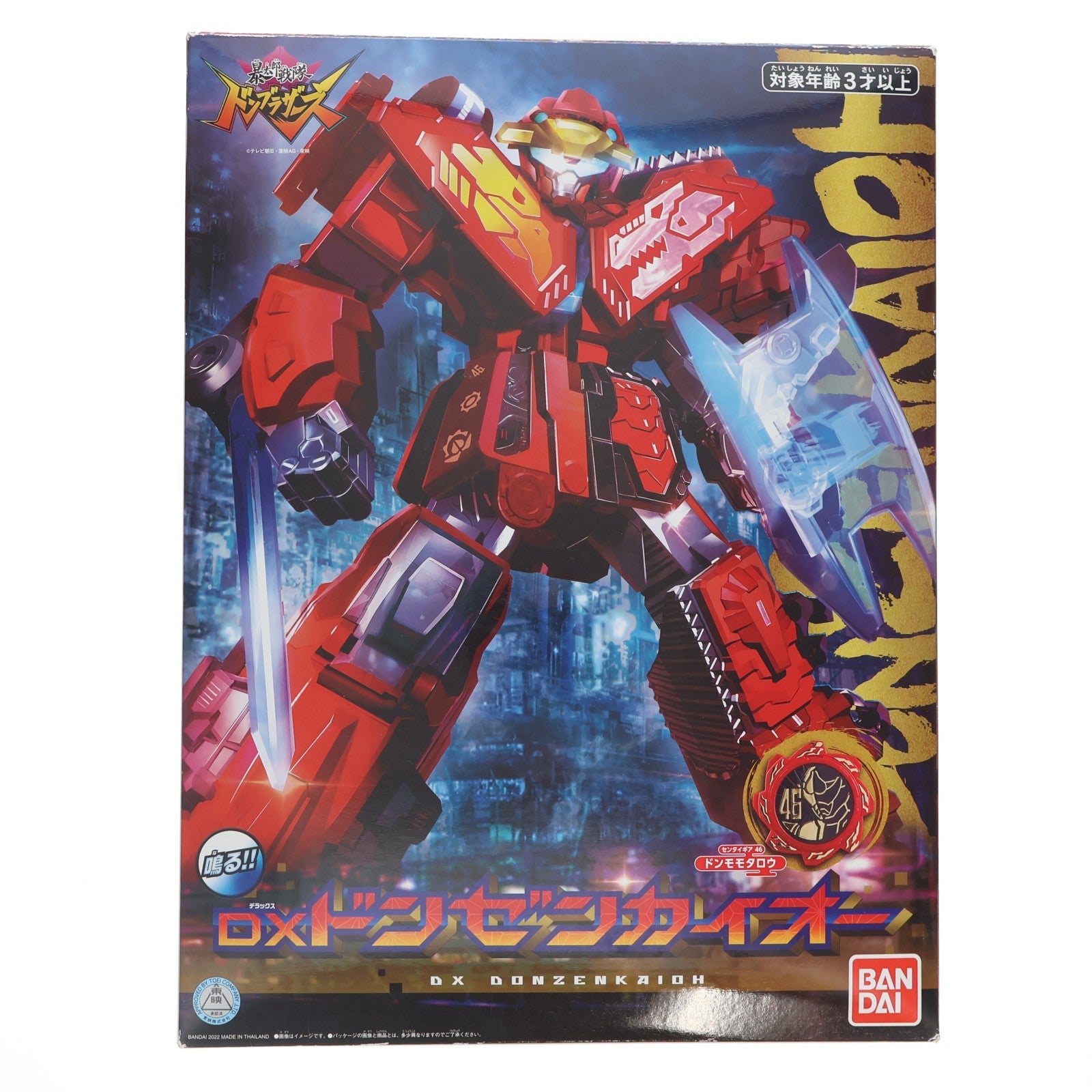 【中古即納】[TOY] DXドンゼンカイオー 暴太郎戦隊ドンブラザーズ 完成トイ バンダイ(20220205)