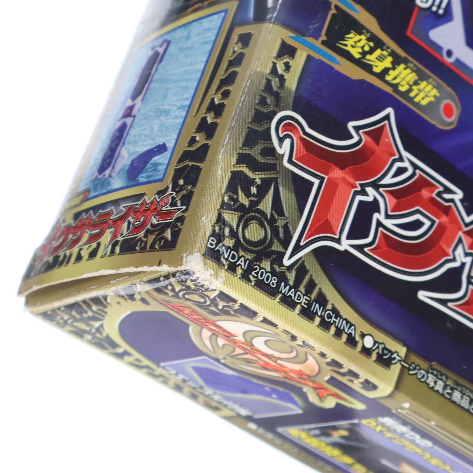 【中古即納】[TOY] 変身携帯 イクサライザー 仮面ライダーキバ 完成トイ バンダイ(20080810)