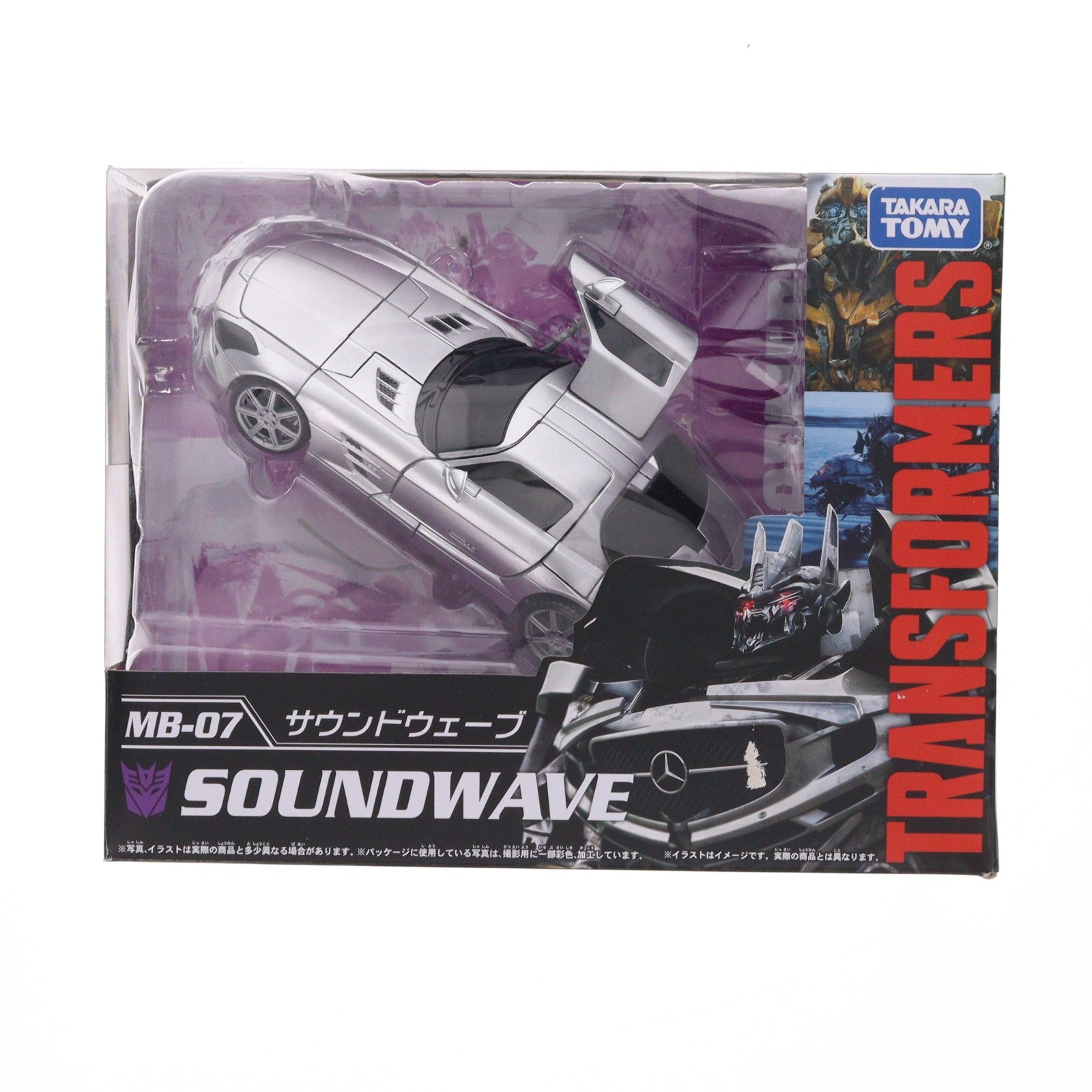 【中古即納】[TOY] トランスフォーマー ムービー・ザ・ベスト MB-07 サウンドウェーブ 完成トイ タカラトミー(20170225)