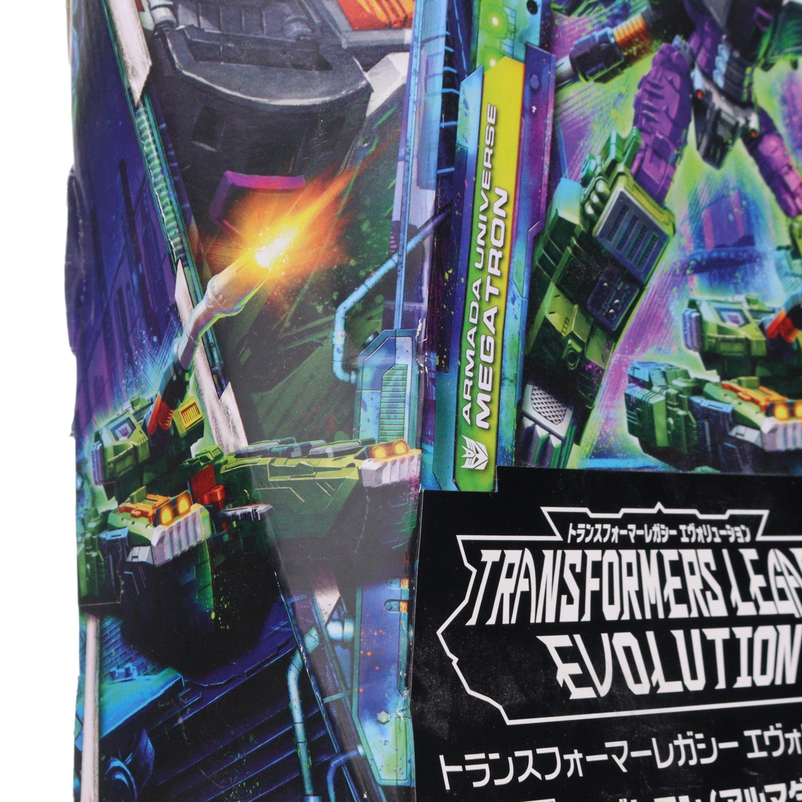 【中古即納】[TOY] トランスフォーマー レガシー TL-47 メガトロン(アルマダユニバース) 完成トイ タカラトミー(20231028)