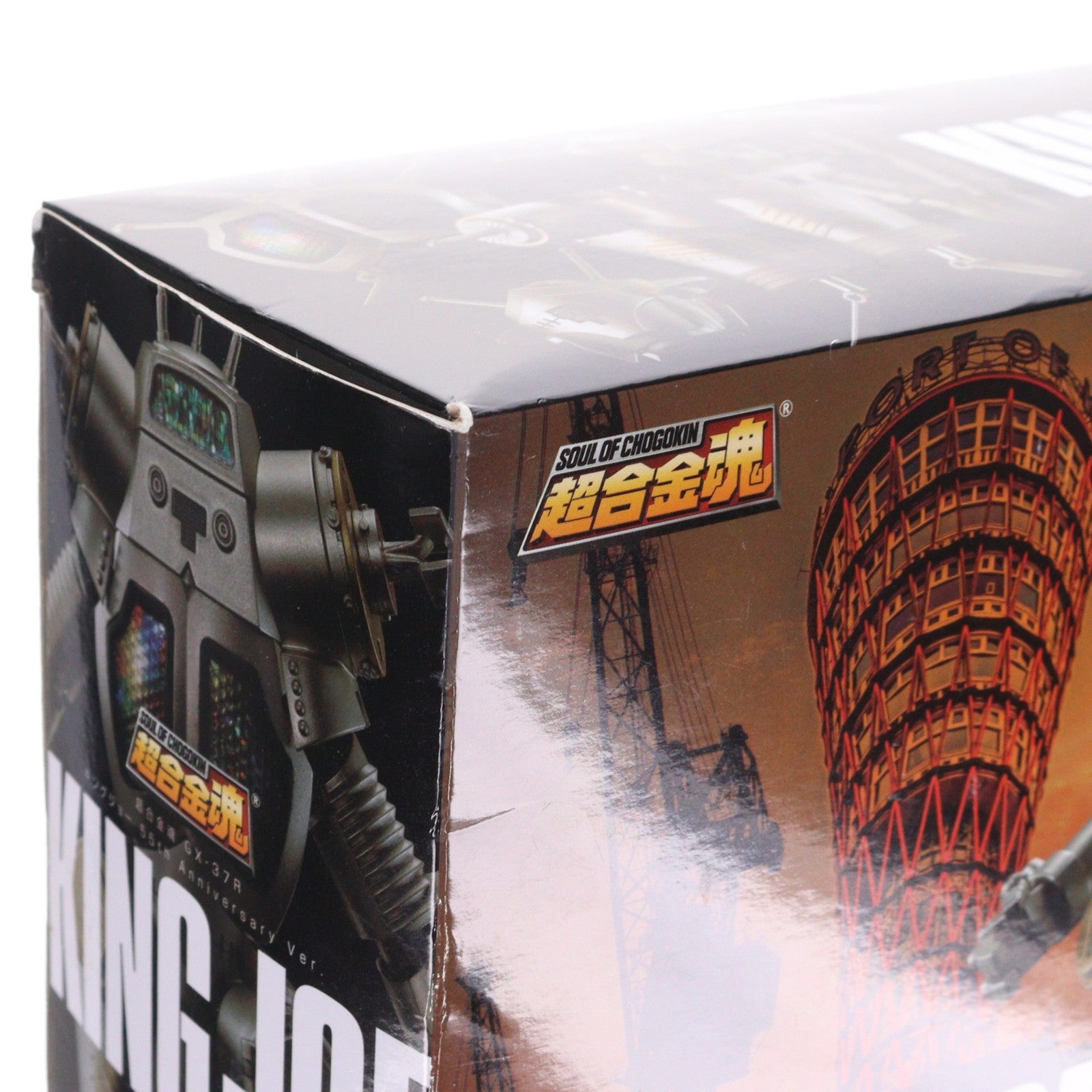 【中古即納】[TOY] 超合金魂 GX-37R キングジョー 55th Anniversary Ver. ウルトラセブン 完成トイ バンダイスピリッツ(20230224)