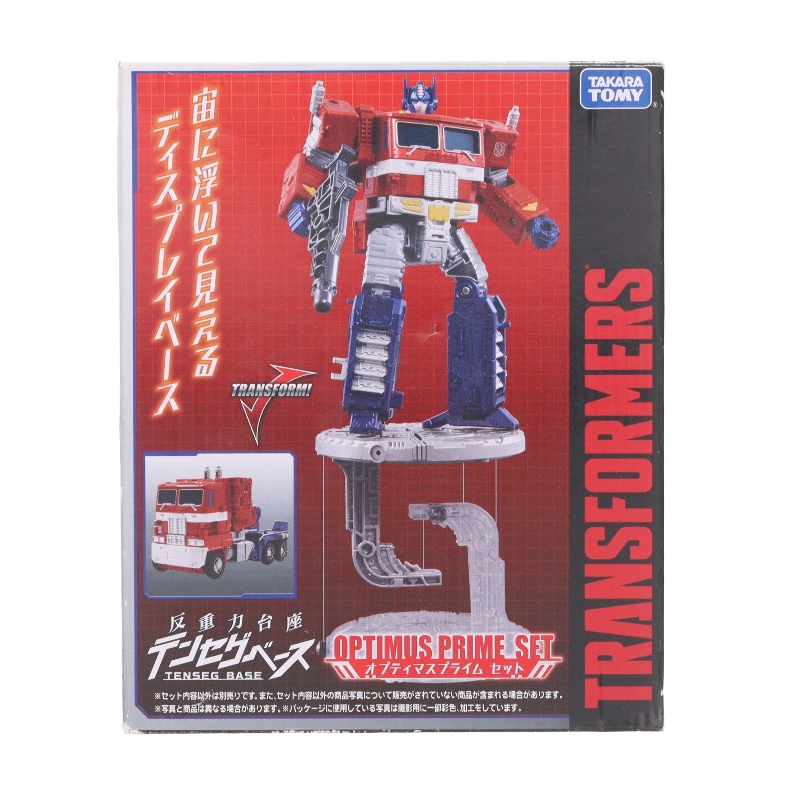 【中古即納】[TOY] トランスフォーマー 反重力台座テンセグベース オプティマスプライム セット 完成トイ タカラトミー(20220630)