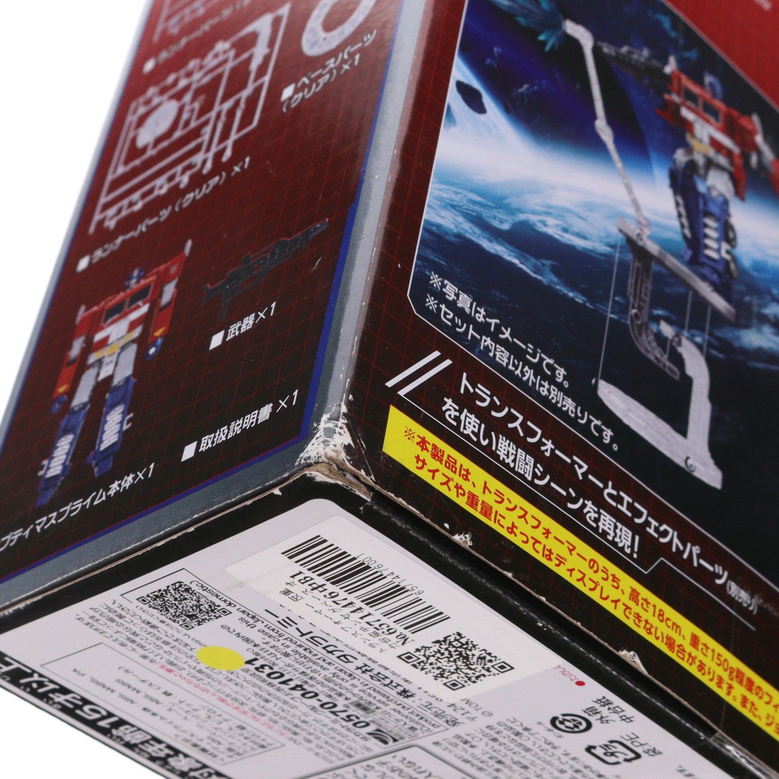 【中古即納】[TOY] トランスフォーマー 反重力台座テンセグベース オプティマスプライム セット 完成トイ タカラトミー(20220630)