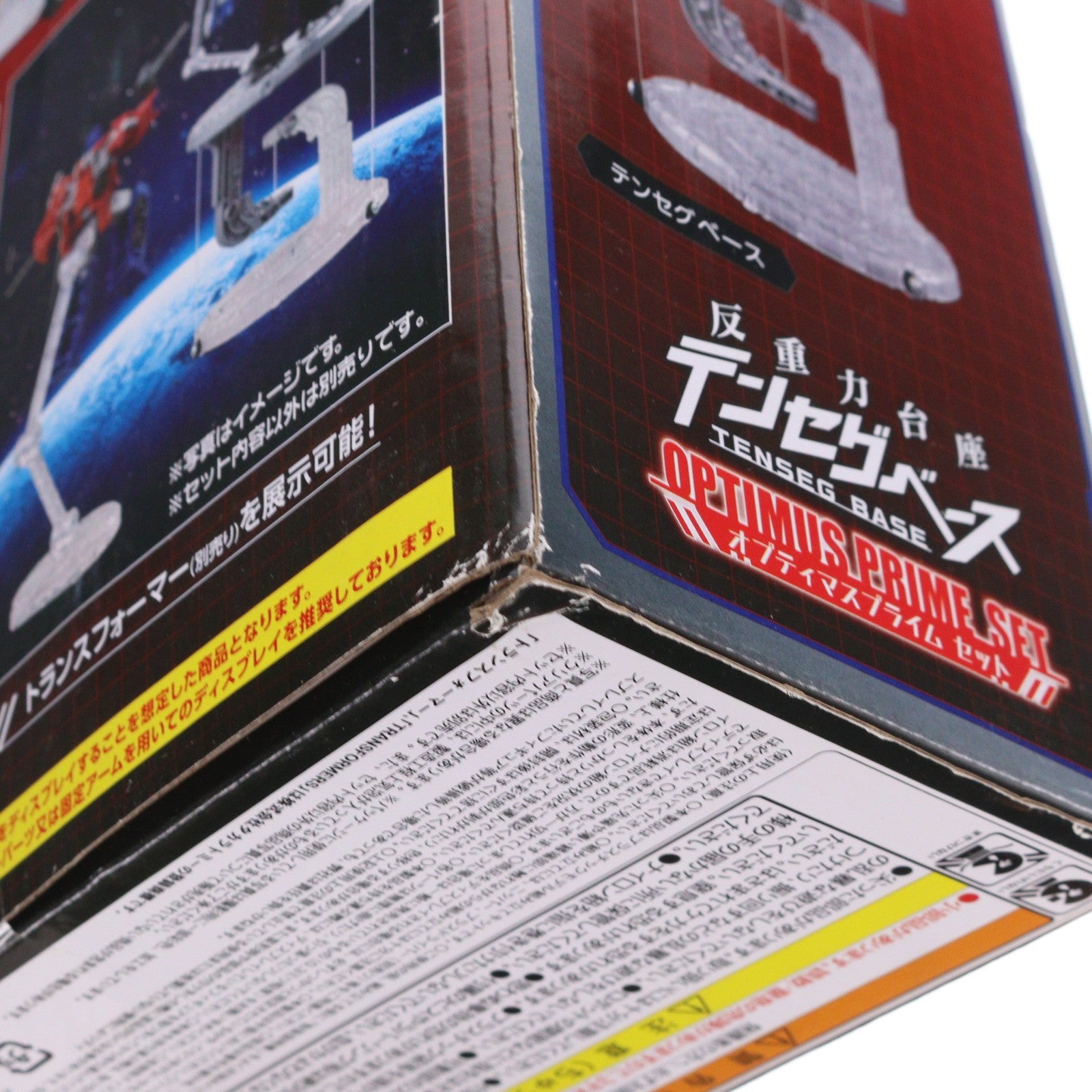 【中古即納】[TOY] トランスフォーマー 反重力台座テンセグベース オプティマスプライム セット 完成トイ タカラトミー(20220630)