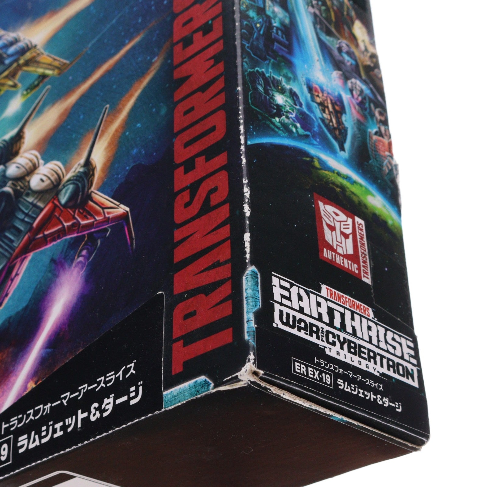 【中古即納】[TOY] タカラトミーモール限定 トランスフォーマー アースライズ ER EX-19 ラムジェット&ダージ 完成トイ タカラトミー(20210228)