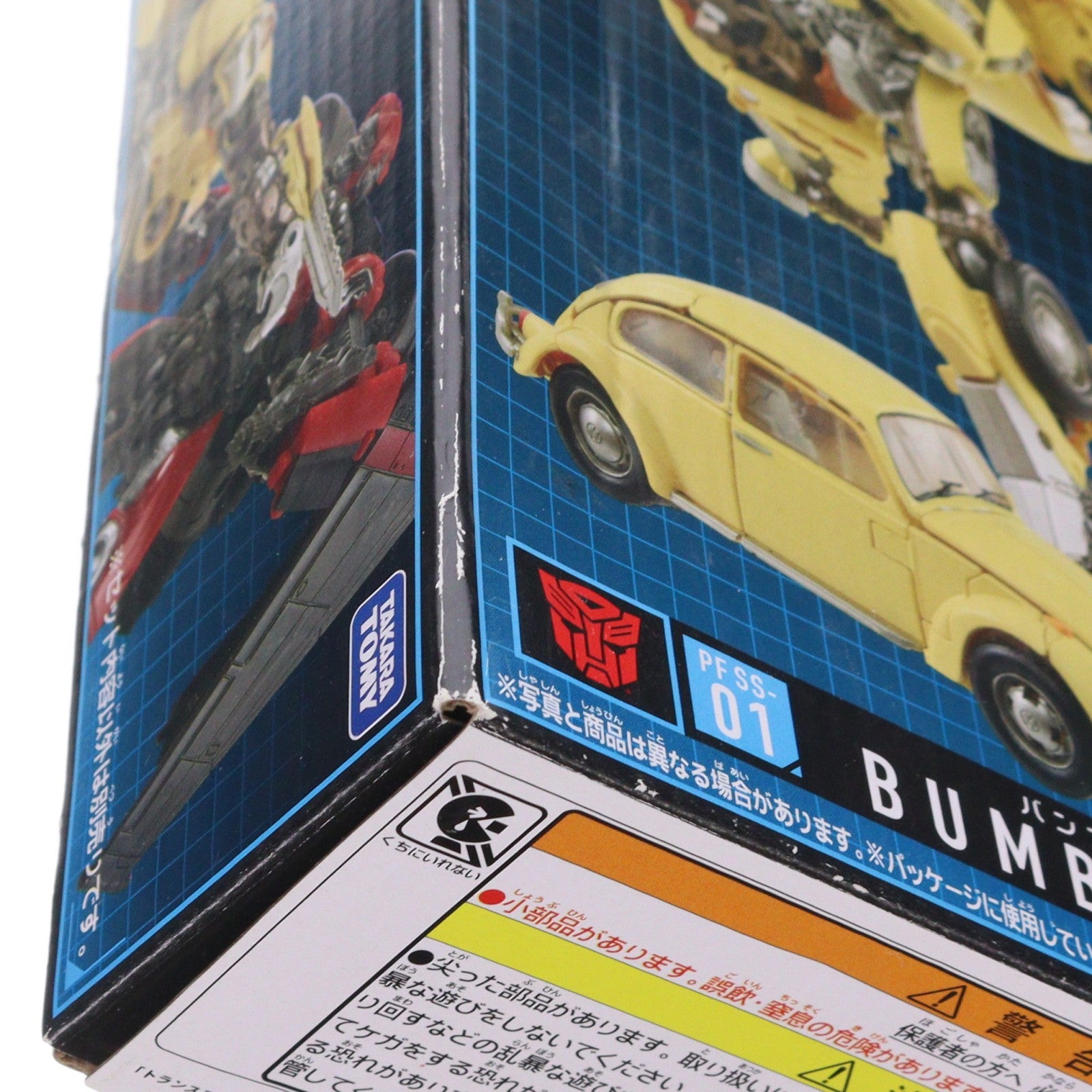 【中古即納】[TOY] トランスフォーマー プレミアムフィニッシュ PF SS-01 バンブルビー 完成トイ タカラトミー(20211030)