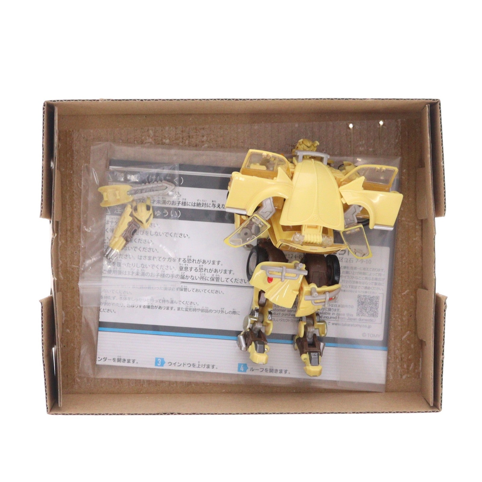 【中古即納】[TOY] トランスフォーマー プレミアムフィニッシュ PF SS-01 バンブルビー 完成トイ タカラトミー(20211030)