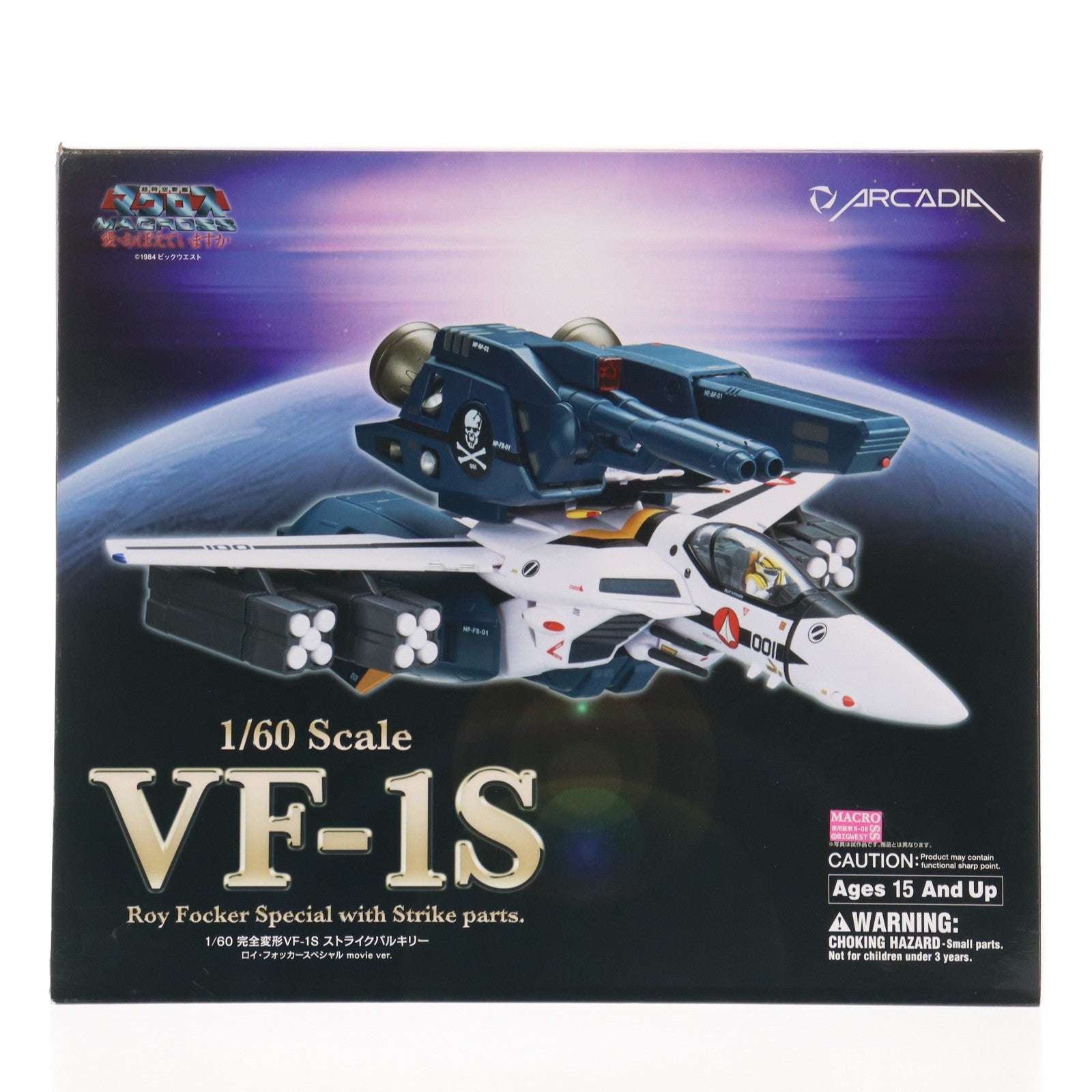 【中古即納】[TOY] 完全変形 1/60 VF-1S ストライクバルキリー(ロイ・フォッカースペシャル)movie ver. 超時空要塞マクロス 愛・おぼえていますか 完成トイ アルカディア(20161031)