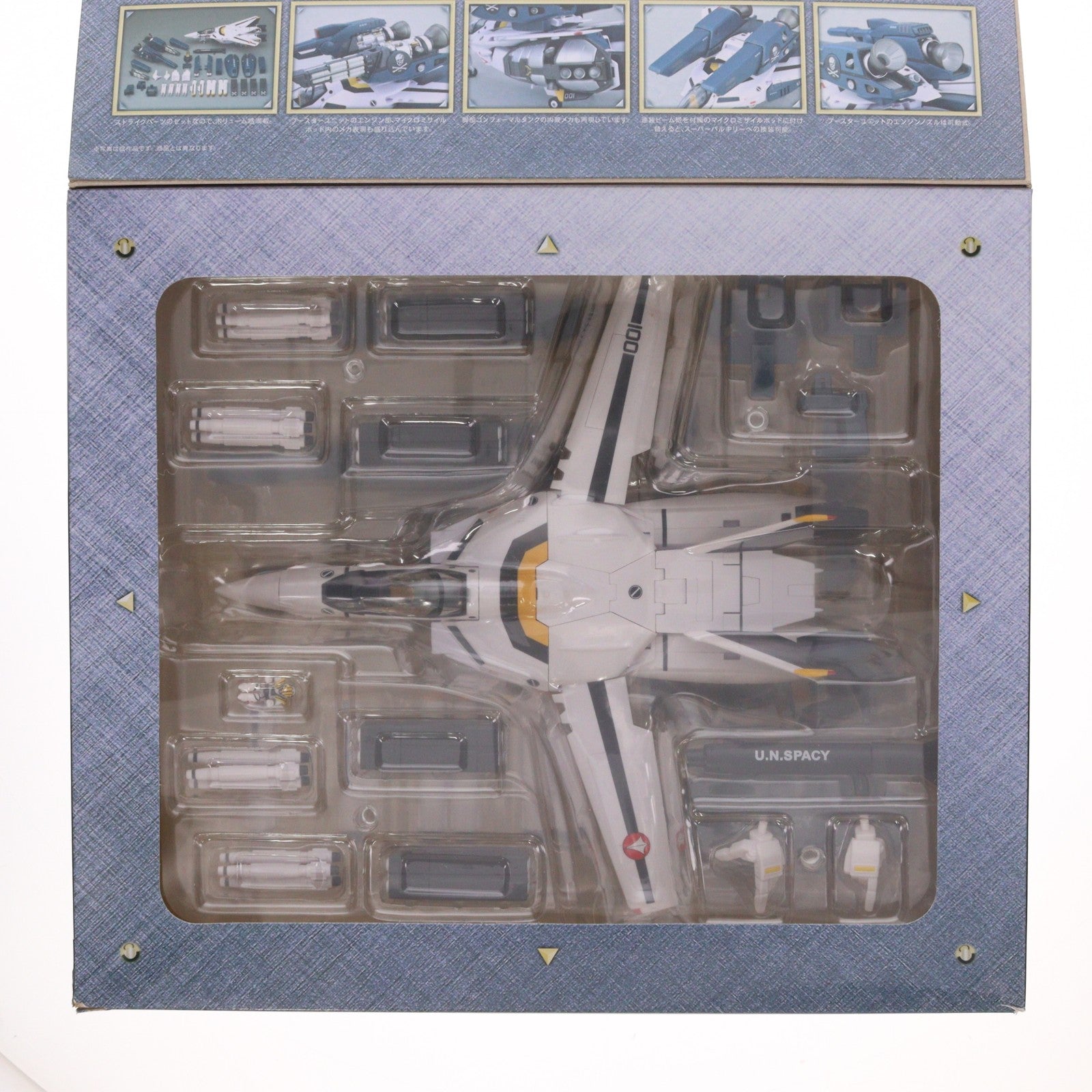 【中古即納】[TOY] 完全変形 1/60 VF-1S ストライクバルキリー(ロイ・フォッカースペシャル)movie ver. 超時空要塞マクロス 愛・おぼえていますか 完成トイ アルカディア(20161031)