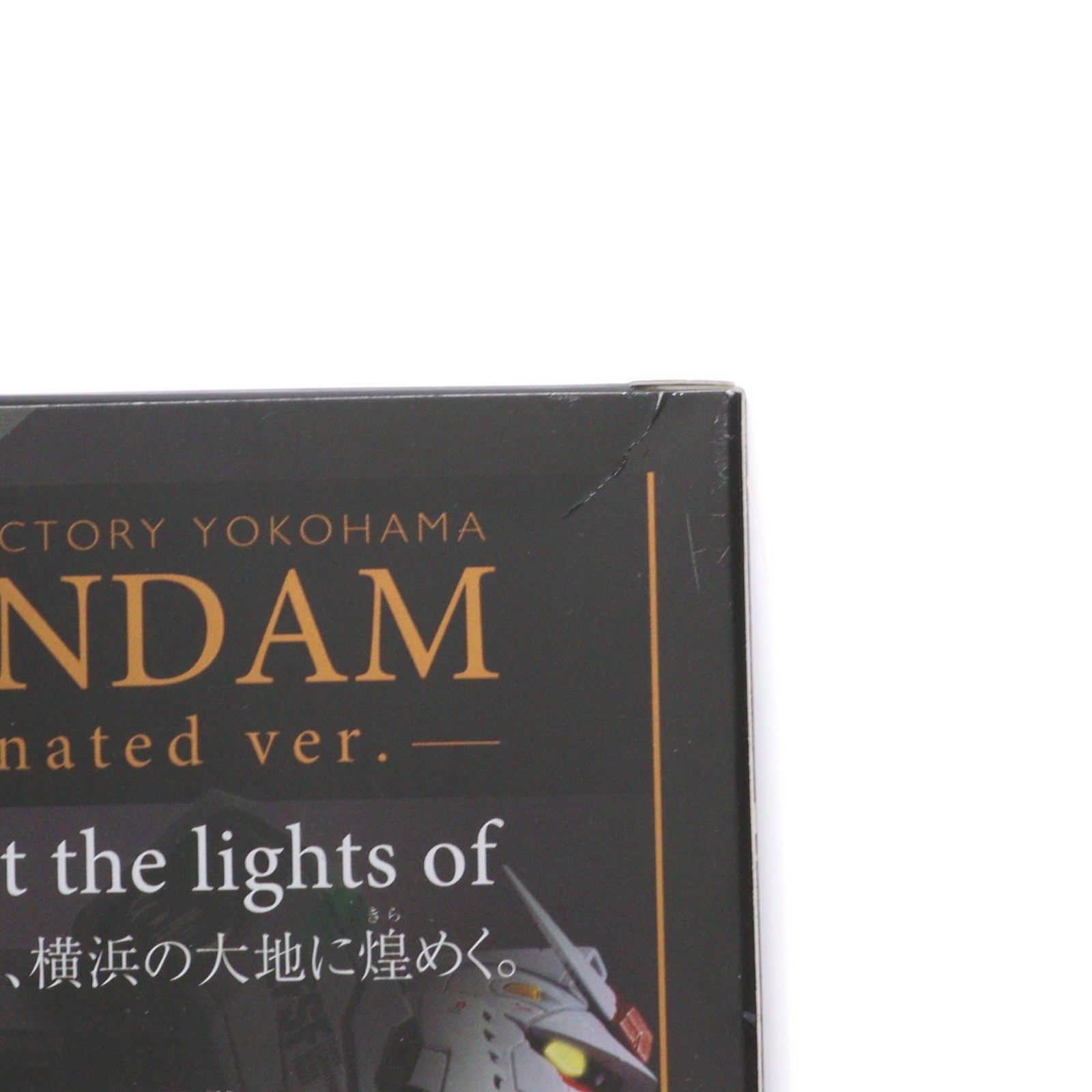 【中古即納】[TOY] 超合金×GUNDAM FACTORY YOKOHAMA RX-78F00 GUNDAM -Night illuminated ver.- 機動戦士ガンダム 完成トイ プレミアムバンダイ&GUNDAM FACTORY YOKOHAMA限定 バンダイスピリッツ(20220331)