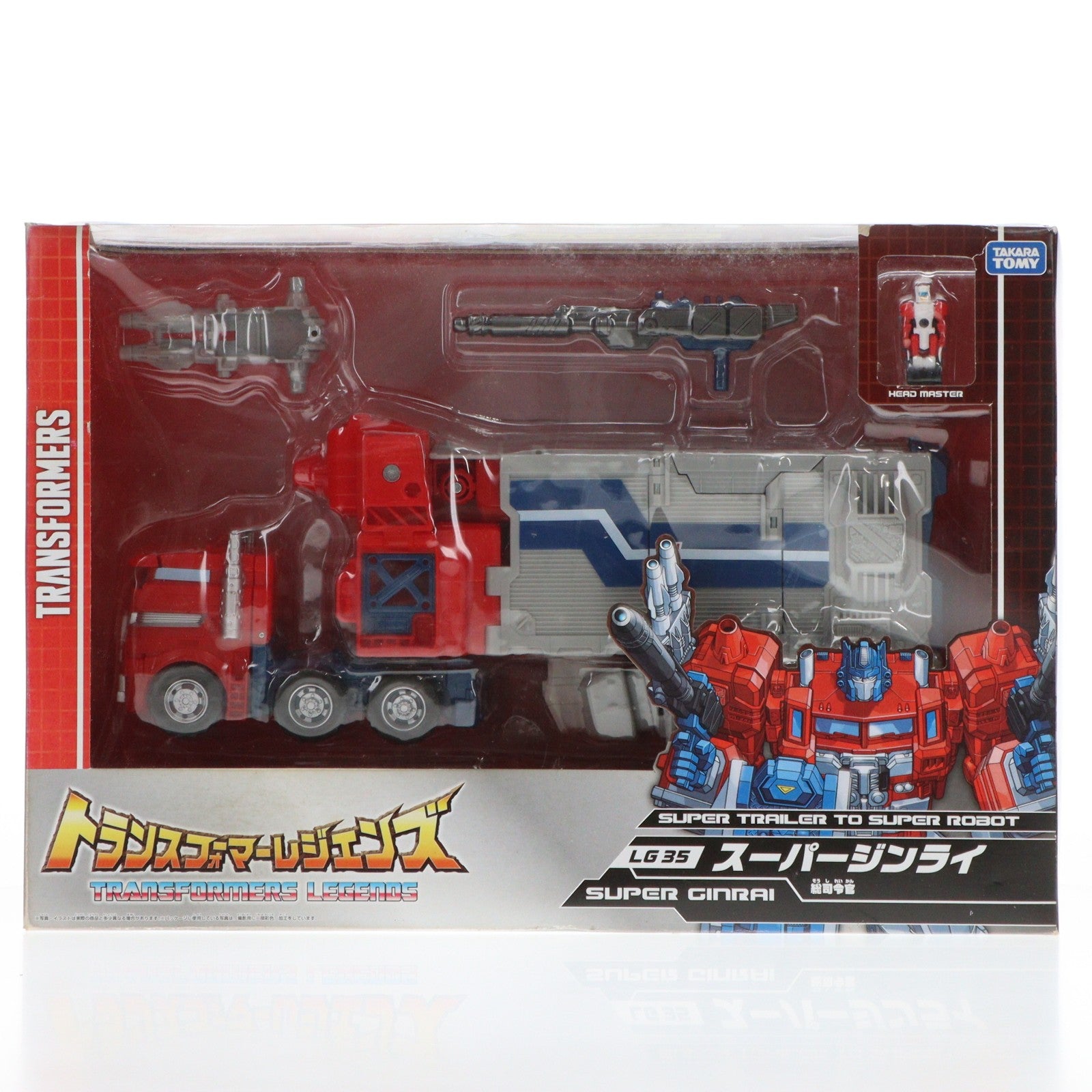 【中古即納】[TOY] トランスフォーマー レジェンズ LG35 スーパージンライ 完成トイ タカラトミー(20161228)