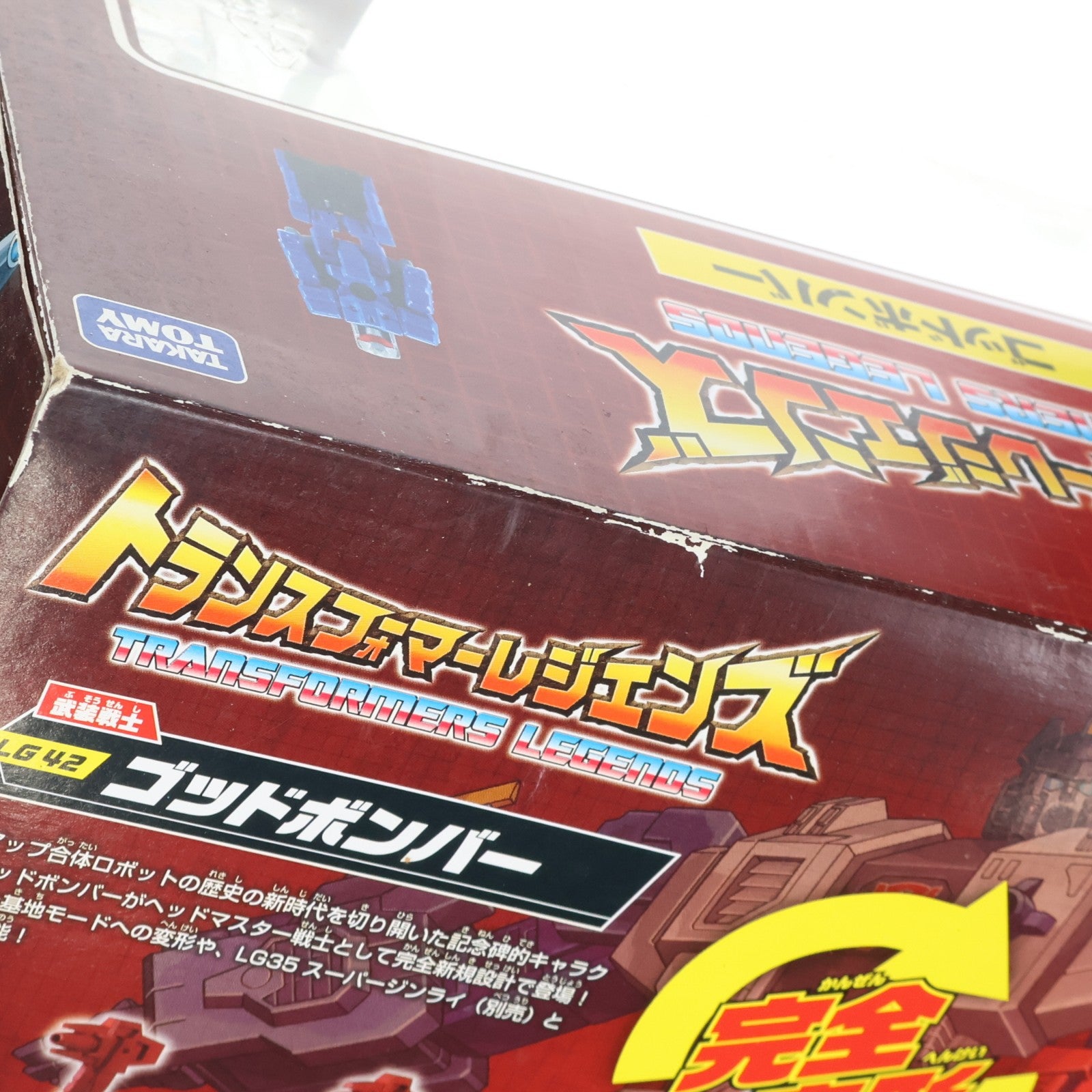 【中古即納】[TOY] トランスフォーマー レジェンズ LG42 ゴッドボンバー 完成トイ タカラトミー(20170527)