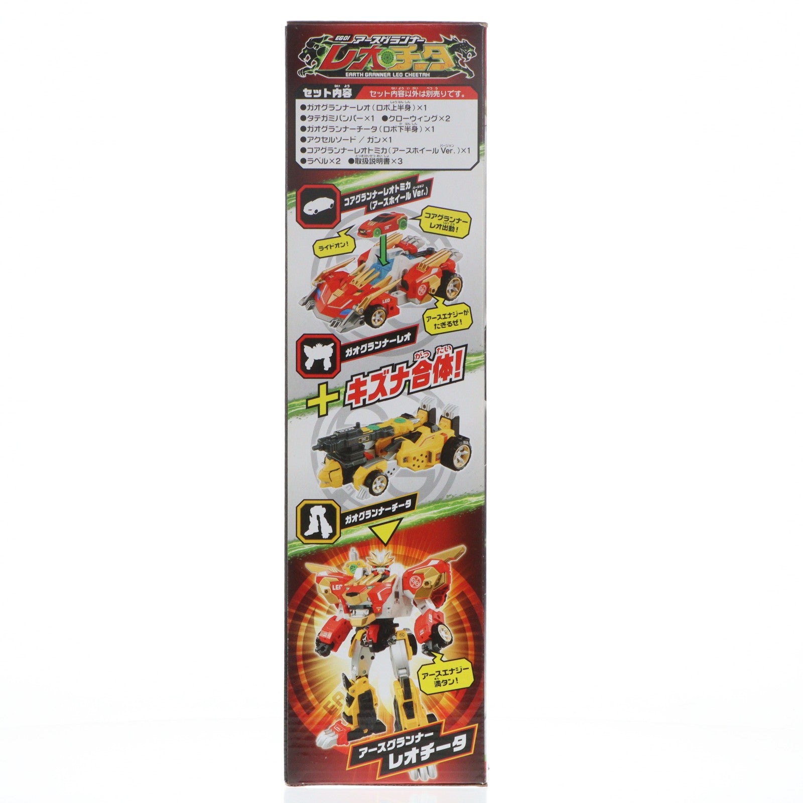 【中古即納】[TOY] EG01 アースグランナー レオチーター トミカ絆合体 アースグランナー 完成トイ タカラトミー(20200418)