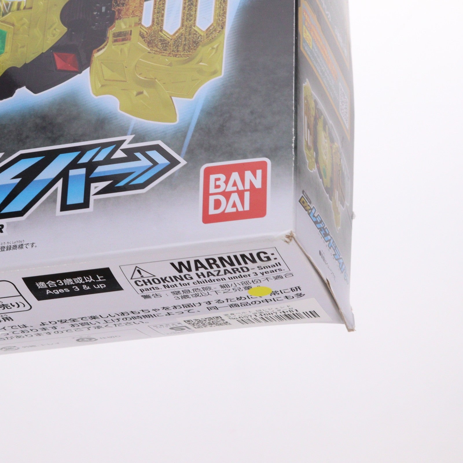 【中古即納】[TOY] 変身ベルト DXレジェンドライバー 仮面ライダーガッチャード 完成トイ バンダイ(20231202)