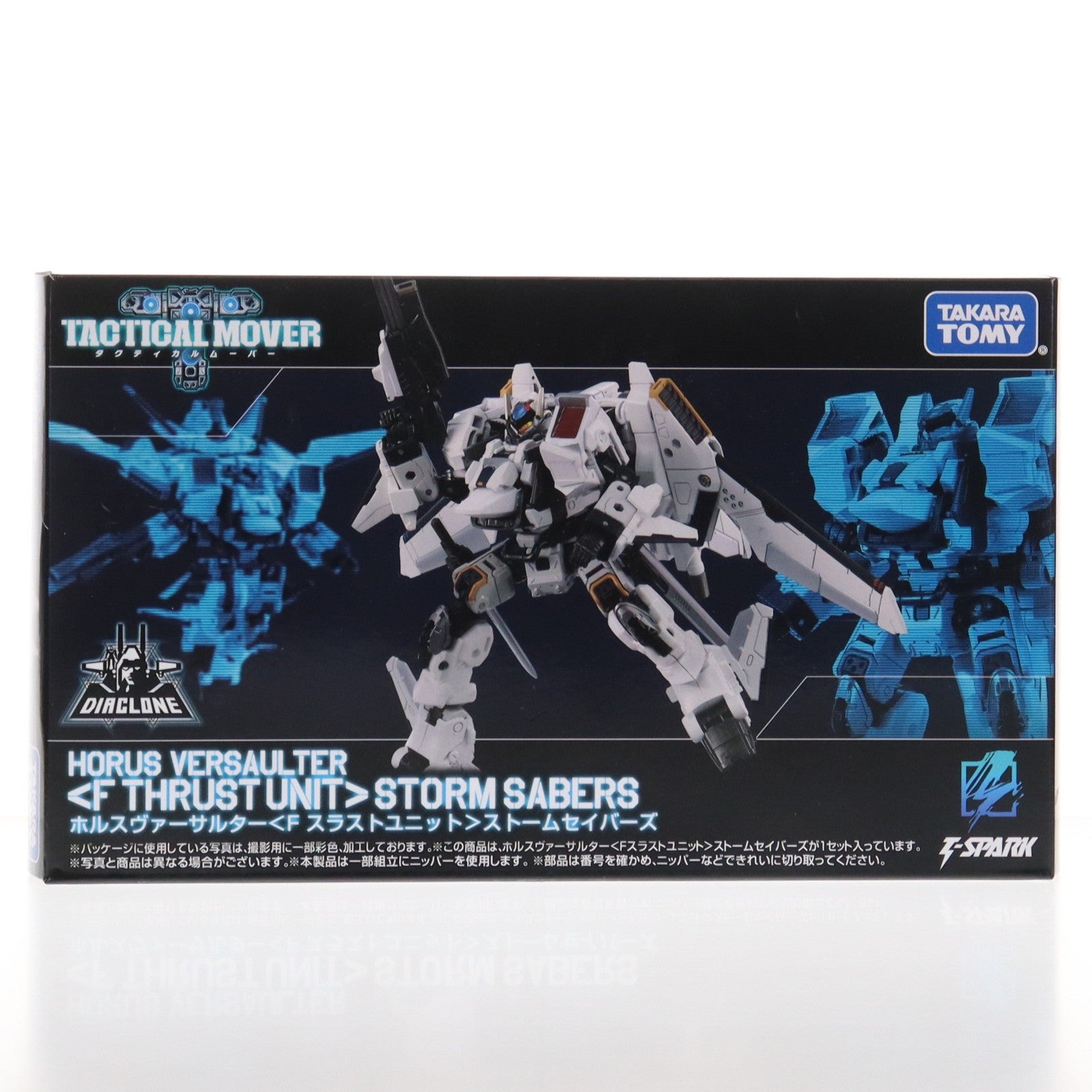 【中古即納】[TOY] T-SPARK ダイアクロン ホルスヴァーサルター『Fスラストユニット』ストームセイバーズ 完成トイ タカラトミー(20250125)