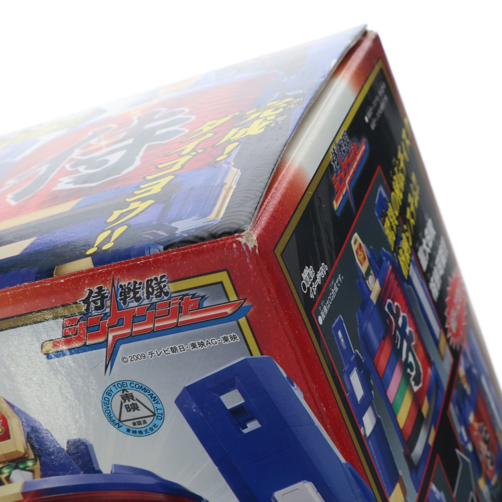 【中古即納】[TOY] 侍合体シリーズ 秘伝提灯ダイゴヨウ 侍戦隊シンケンジャー 完成トイ バンダイ(20090919)