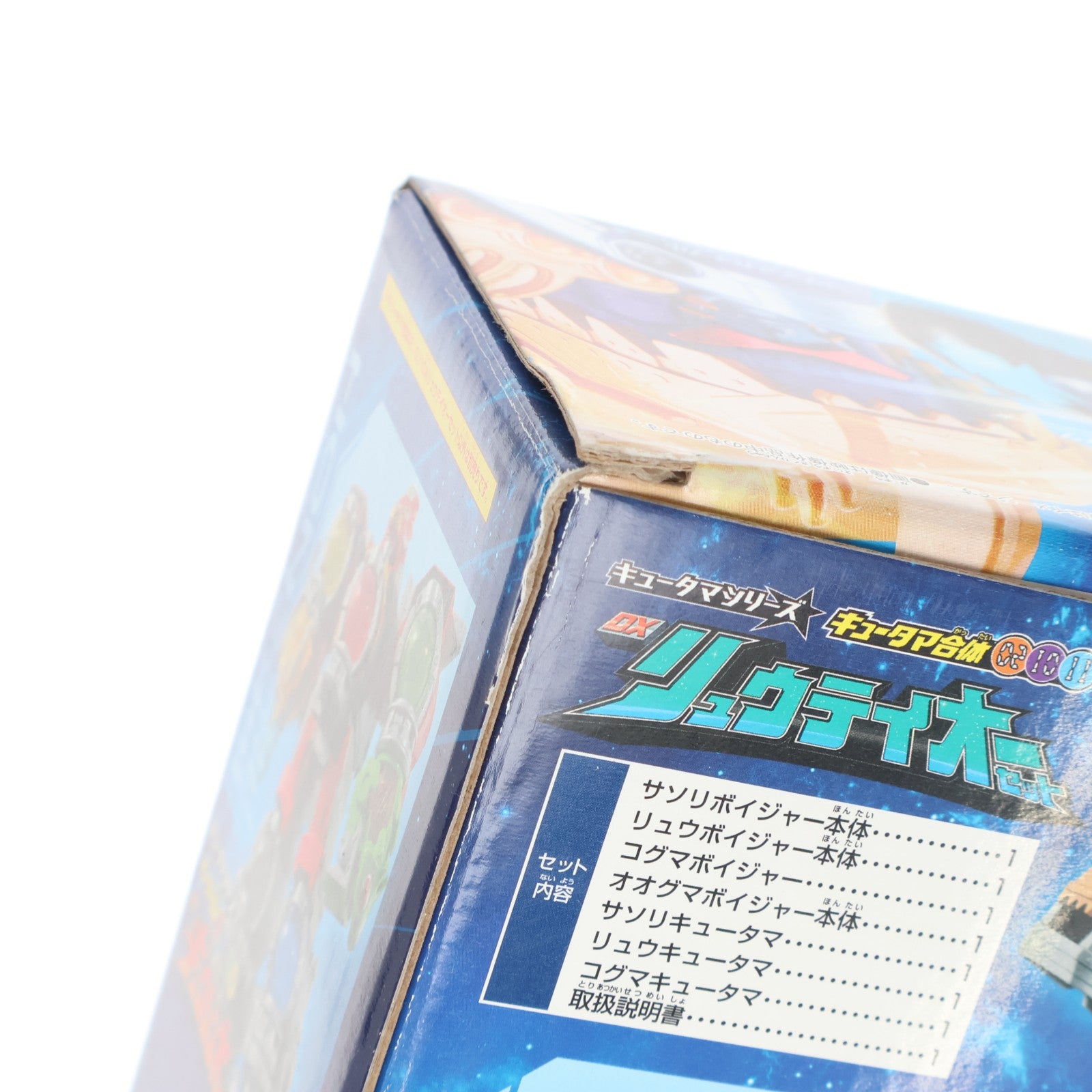 【中古即納】[TOY] キュータマ合体02.10.11 DXリュウテイオーセット 宇宙戦隊キュウレンジャー 完成トイ バンダイ(20170429)