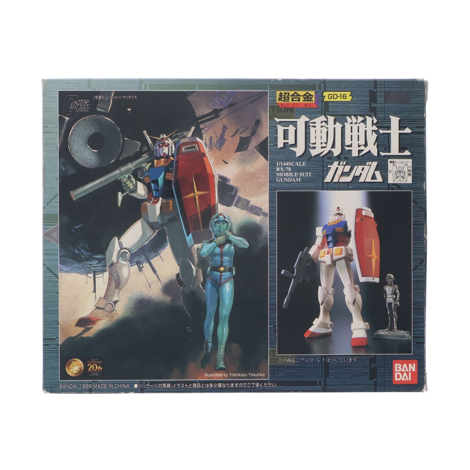 【中古即納】[TOY] 超合金 GD-16 1/144 可動戦士ガンダム 機動戦士ガンダム 完成トイ バンダイ(19990701)
