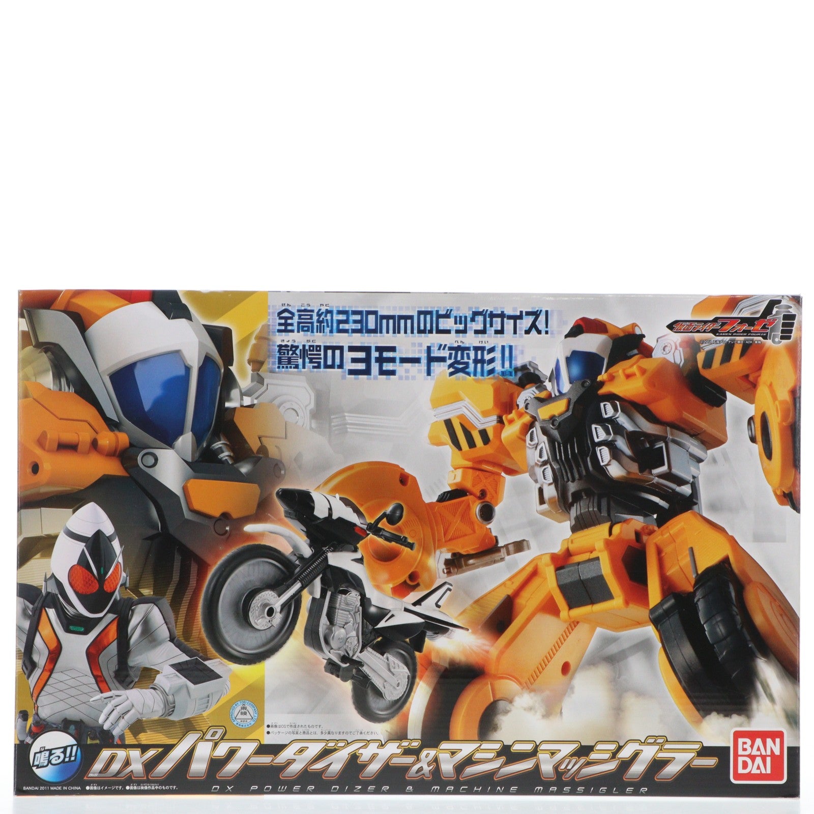 【中古即納】[TOY] DXパワダイザー&マシンマッシグラー 仮面ライダーフォーゼ 完成トイ バンダイ(20111126)