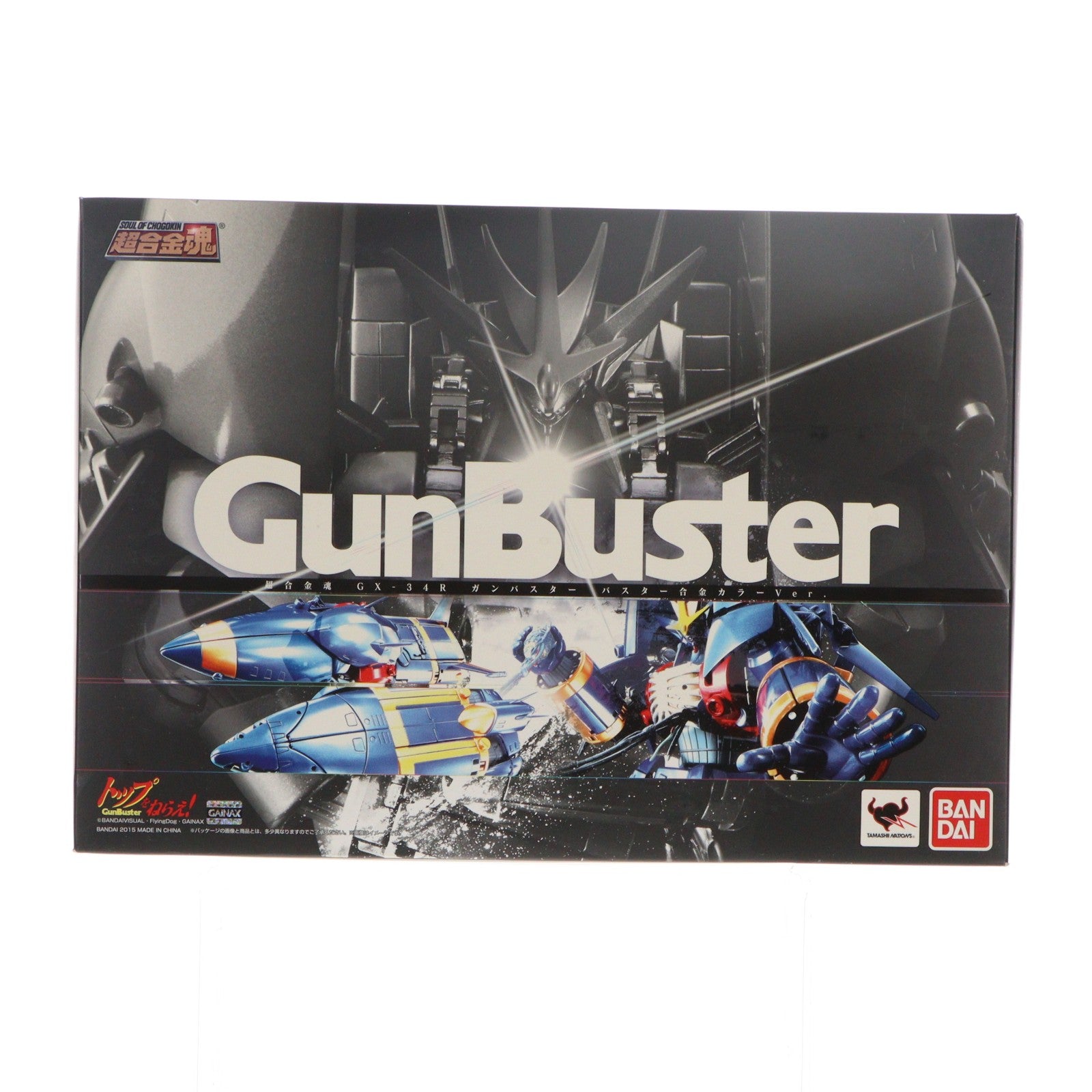 【中古即納】[TOY] 超合金魂 GX-34R ガンバスター バスター合金カラーVer. トップをねらえ! 完成トイ バンダイ(20150912)