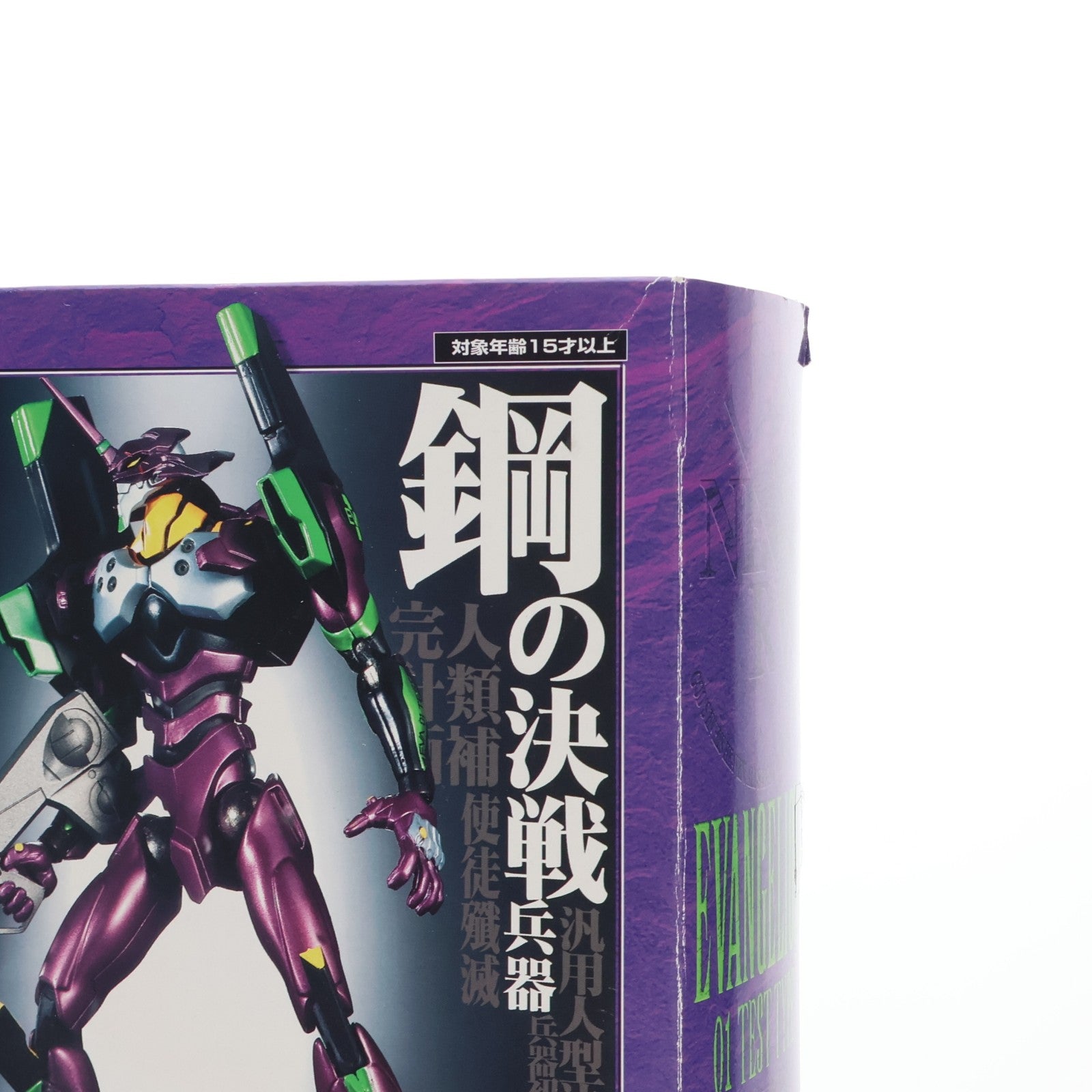 【中古即納】[TOY] 超合金魂 GX-14 エヴァンゲリオン初号機 新世紀エヴァンゲリオン 完成トイ バンダイ(20030628)