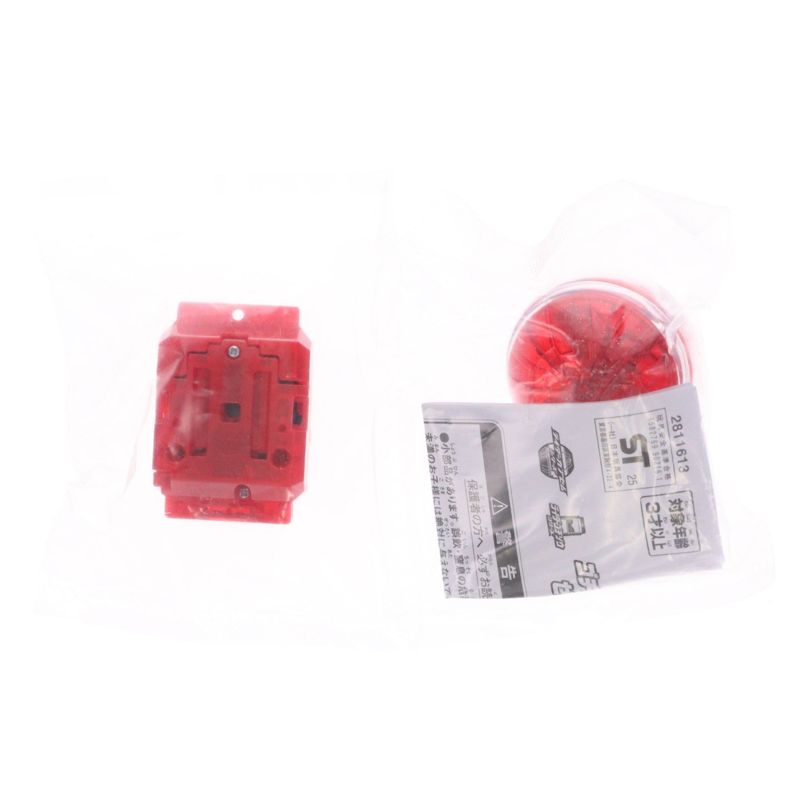 【中古即納】[TOY] ゼッツゴチゾウ&ゴチゾウカプセム 仮面ライダーゼッツ ゼッツゴチゾウ&ゴチゾウカプセム GETキャンペーン配布品 完成トイ バンダイ(20250803)
