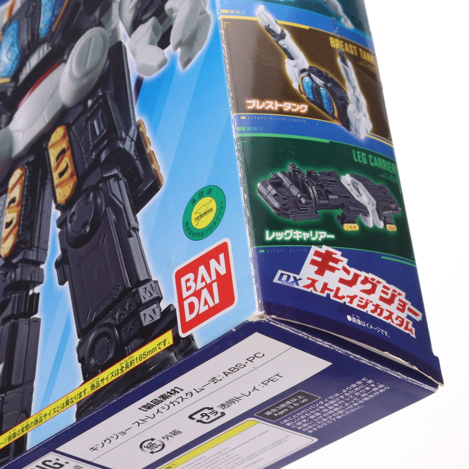 【中古即納】[TOY] DXキングジョー ストレイジカスタム ウルトラマンZ 完成トイ バンダイ(20200919)