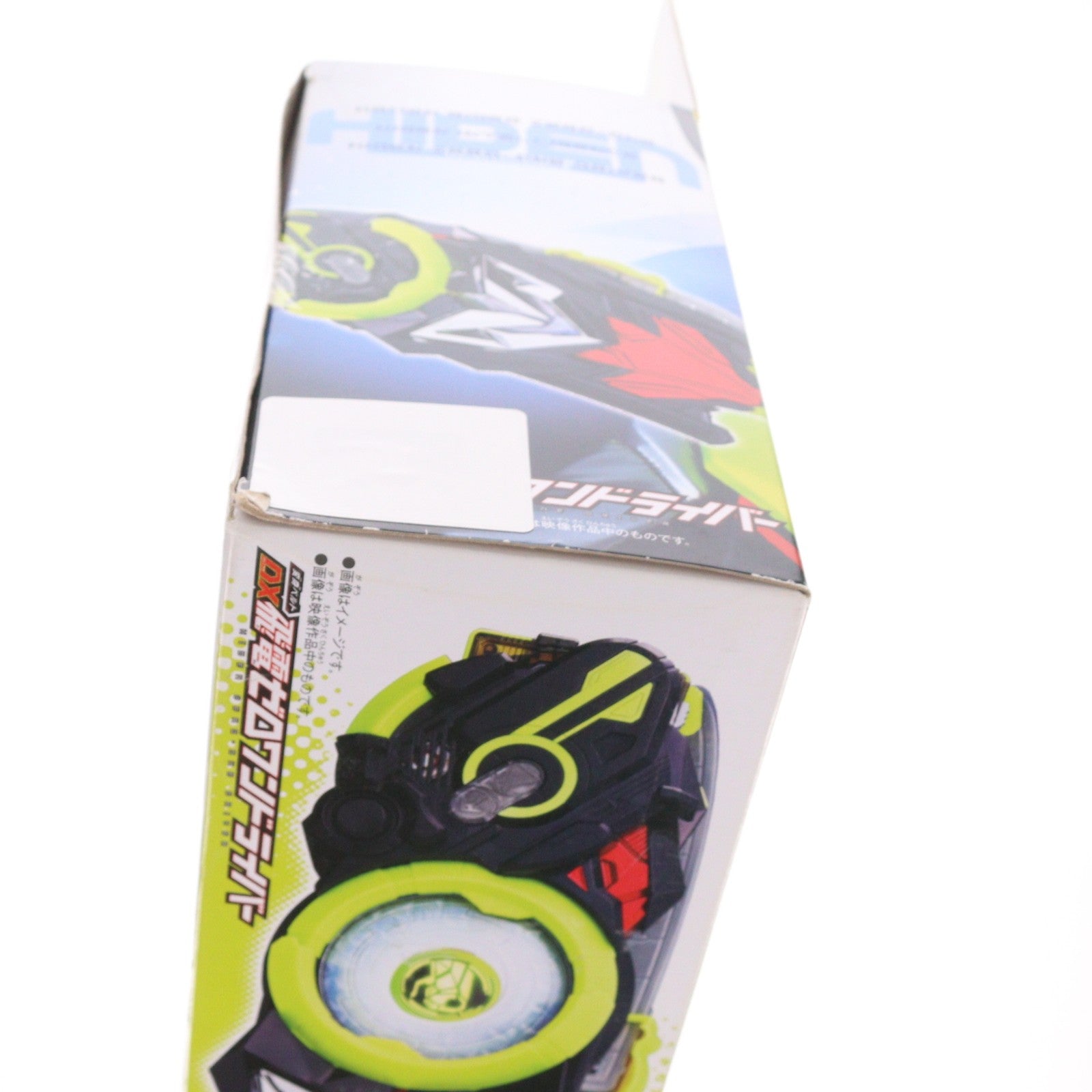 【中古即納】[TOY] 変身ベルト DX飛電ゼロワンドライバー 仮面ライダーゼロワン 完成トイ バンダイ(20190831)