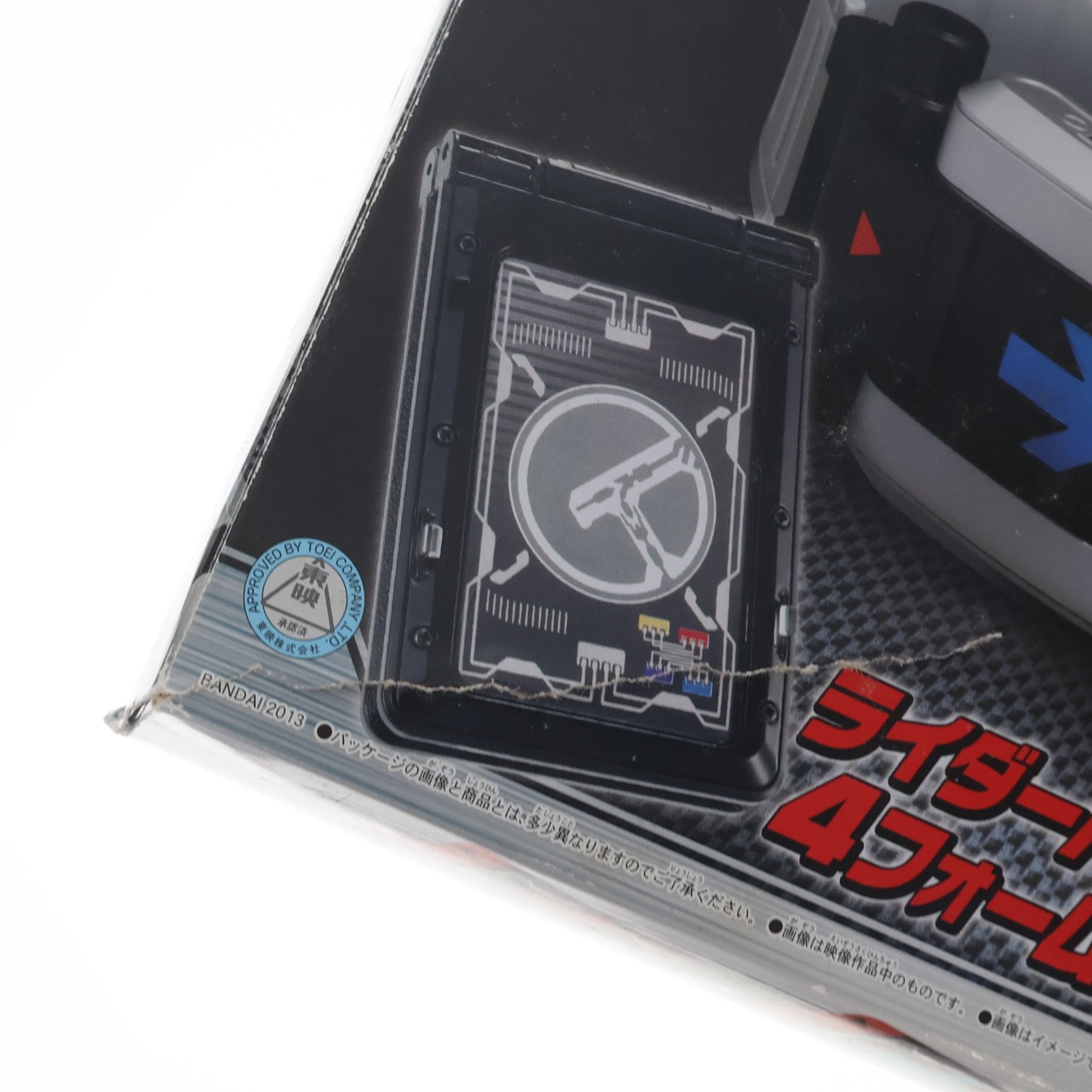 【中古即納】[TOY] SUPER BEST 変身ベルト DXデンオウベルト 仮面ライダー電王 完成トイ バンダイ(20130803)
