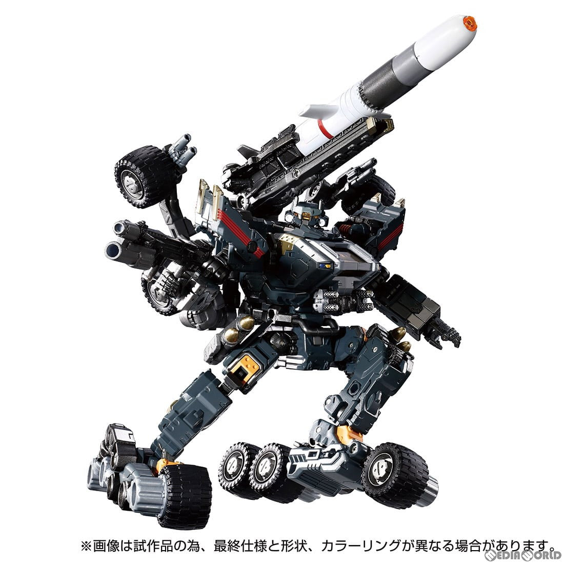 【中古即納】[TOY] ダイアクロン ゲイルヴァーサルター ラヴェイジャーユニット 完成トイ タカラトミー(20240330)