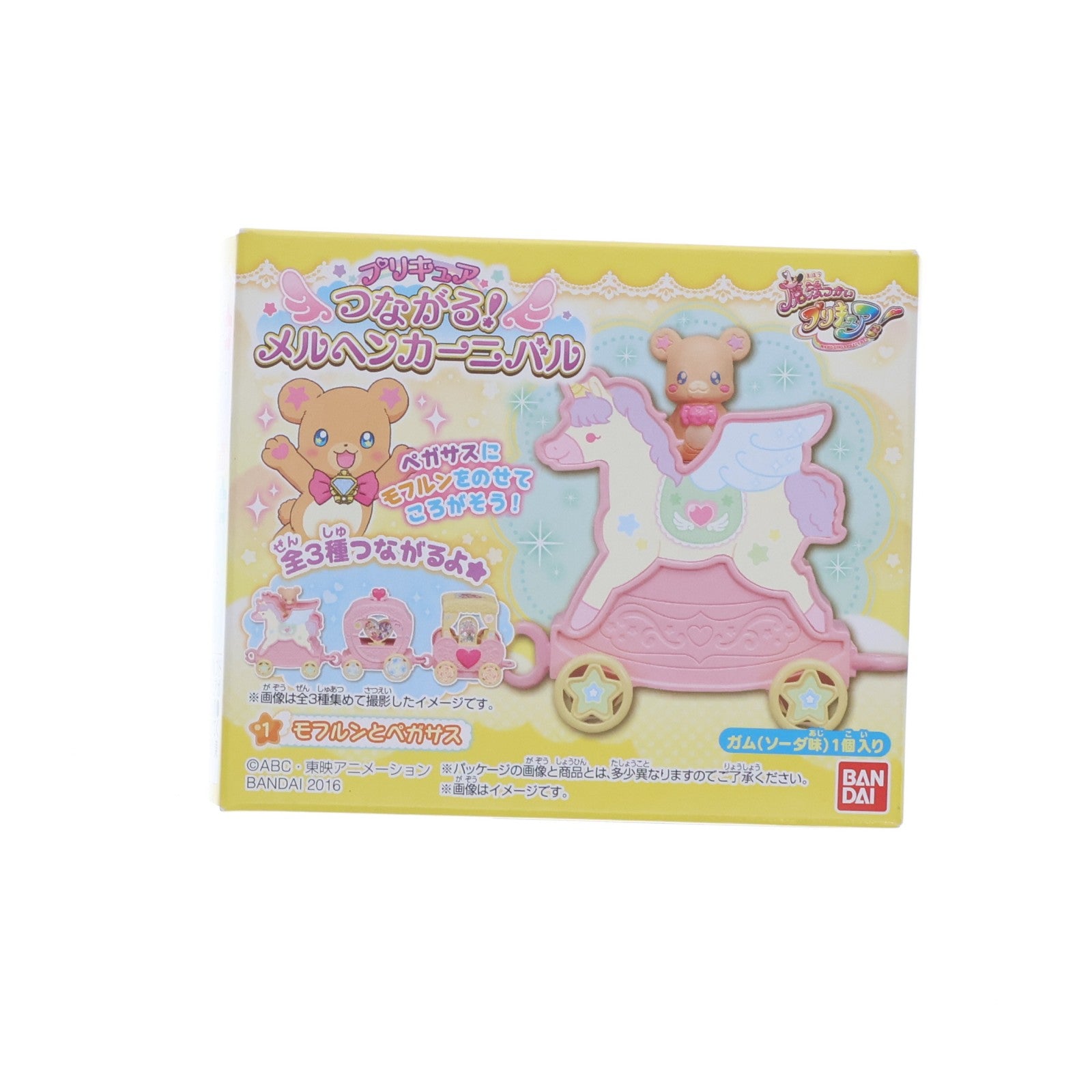【中古即納】[TOY] (単品)(食玩) 1.モフルンとペガサス 魔法つかいプリキュア! つながる!メルヘンカーニバル 完成トイ バンダイ(20161115)