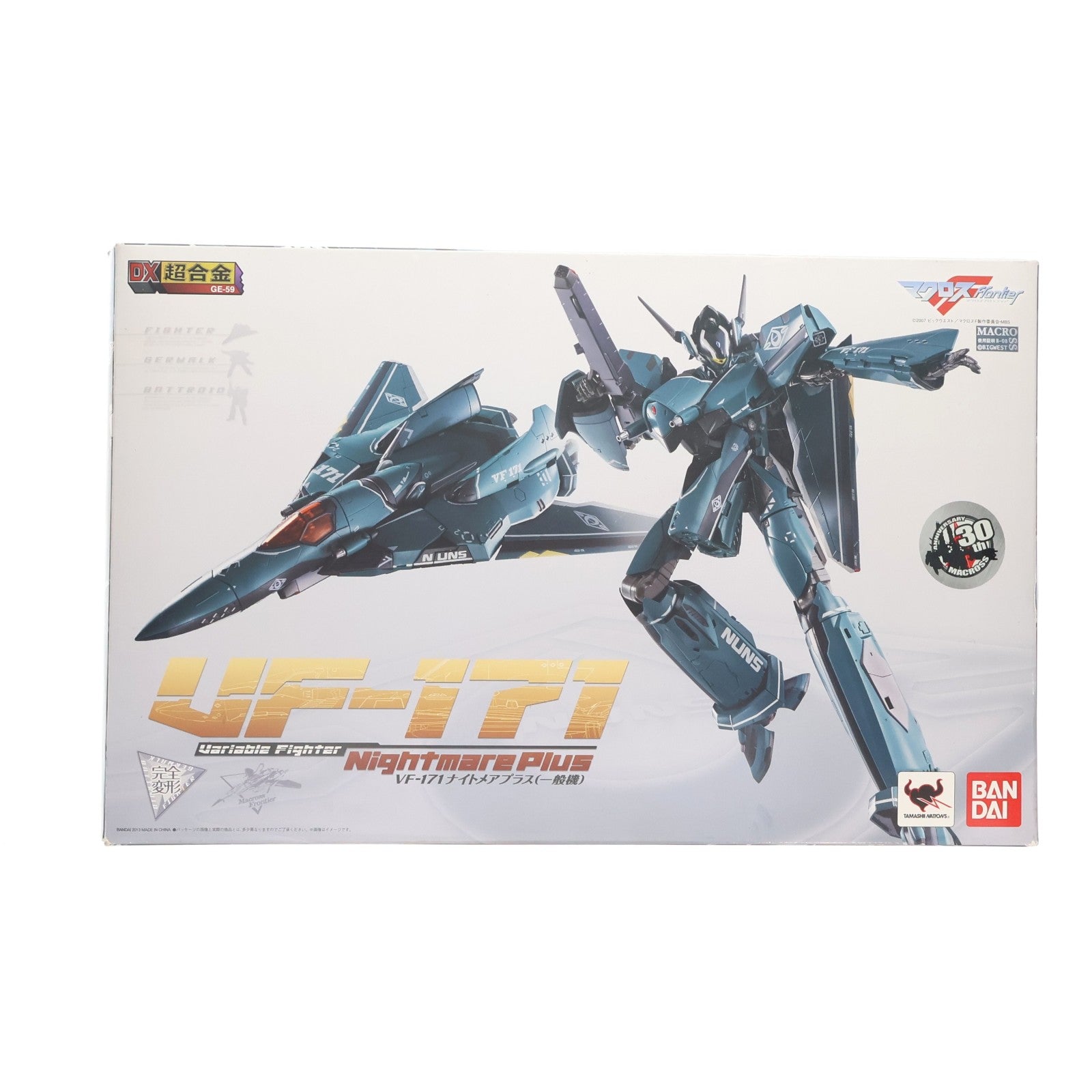 【中古即納】[TOY] DX超合金 VF-171 ナイトメアプラス(一般機) マクロスF(フロンティア) 完成トイ バンダイ(20130427)