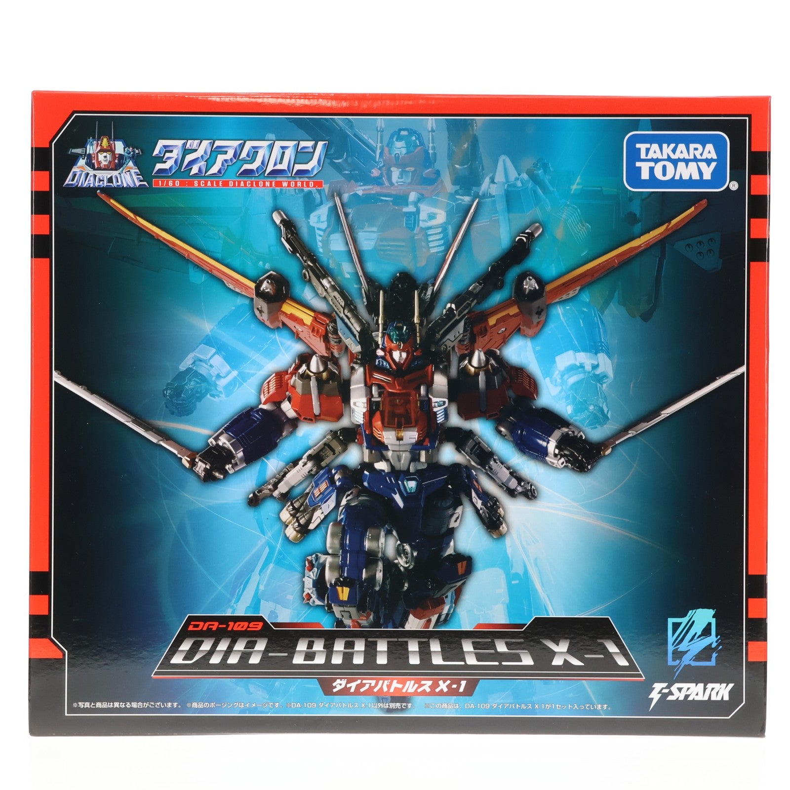 【中古即納】[TOY] T-SPARK ダイアクロン DA-109 ダイアバトルスX-1 完成トイ タカラトミー(20250222)