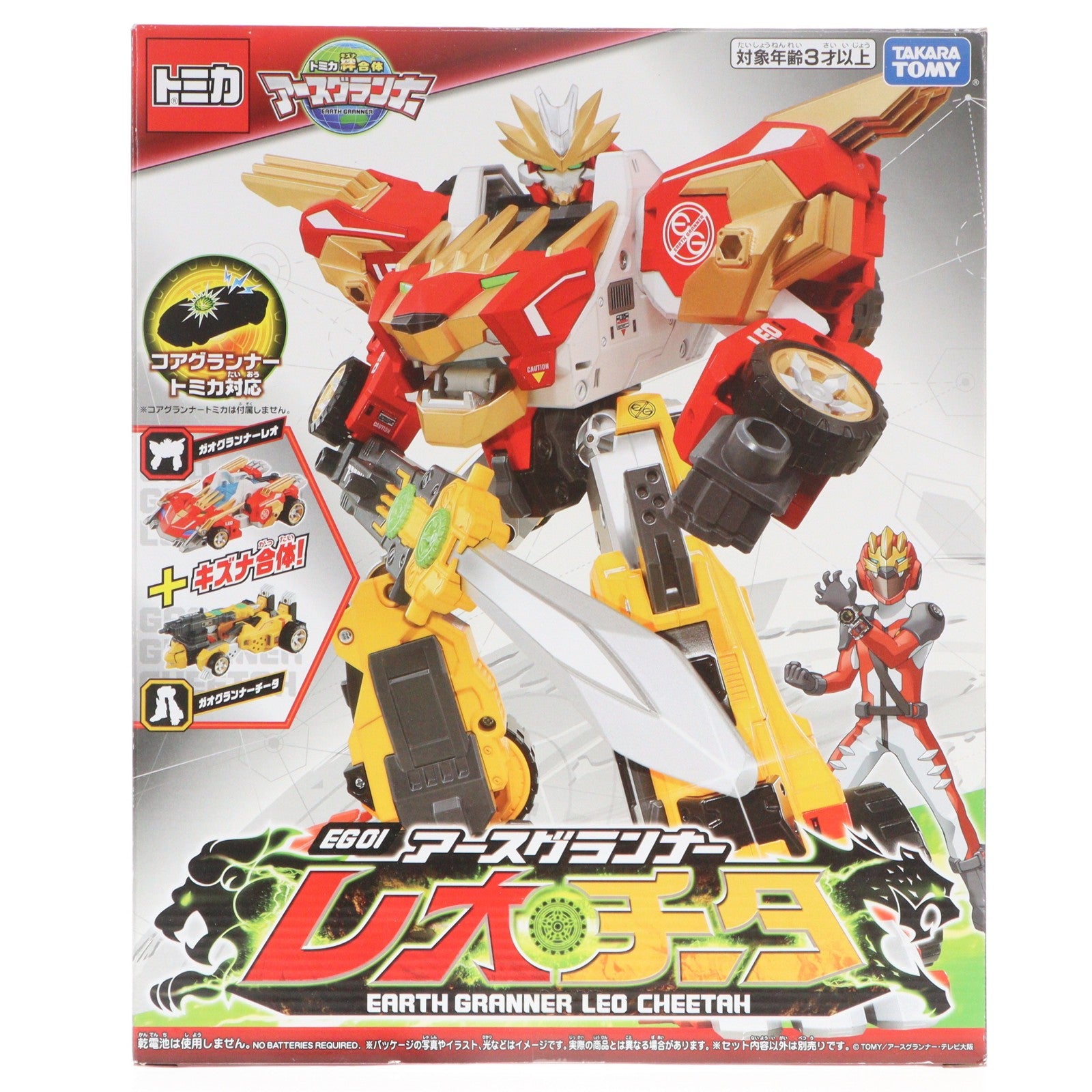 【中古即納】[TOY] トミカ絆合体 アースグランナー EG01 アースグランナー レオチータ 完成トイ タカラトミー(20200418)