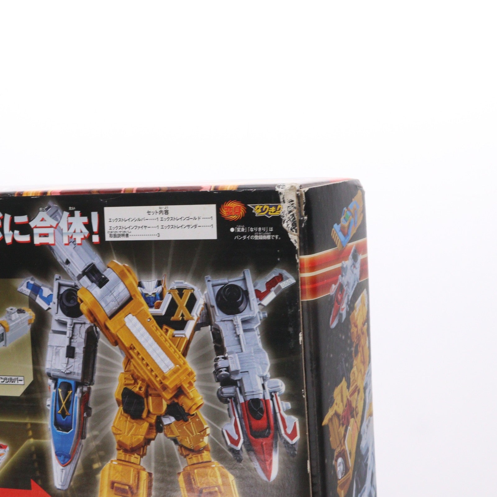 【中古即納】[TOY] VSビークルシリーズ エックス合体 DXエックスエンペラーセット 快盗戦隊ルパンレンジャーVS警察戦隊パトレンジャー 完成トイ バンダイ(20180714)