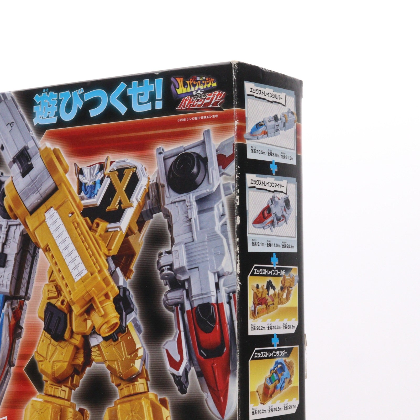 【中古即納】[TOY] VSビークルシリーズ エックス合体 DXエックスエンペラーセット 快盗戦隊ルパンレンジャーVS警察戦隊パトレンジャー 完成トイ バンダイ(20180714)