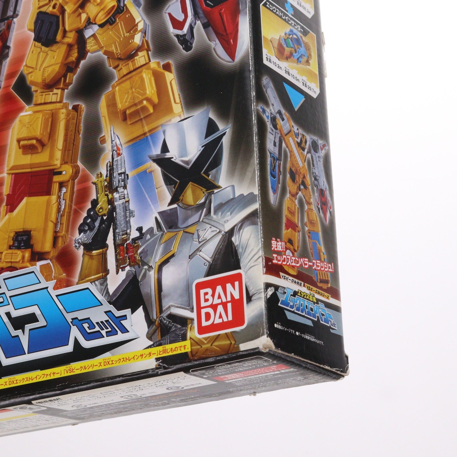 【中古即納】[TOY] VSビークルシリーズ エックス合体 DXエックスエンペラーセット 快盗戦隊ルパンレンジャーVS警察戦隊パトレンジャー 完成トイ バンダイ(20180714)
