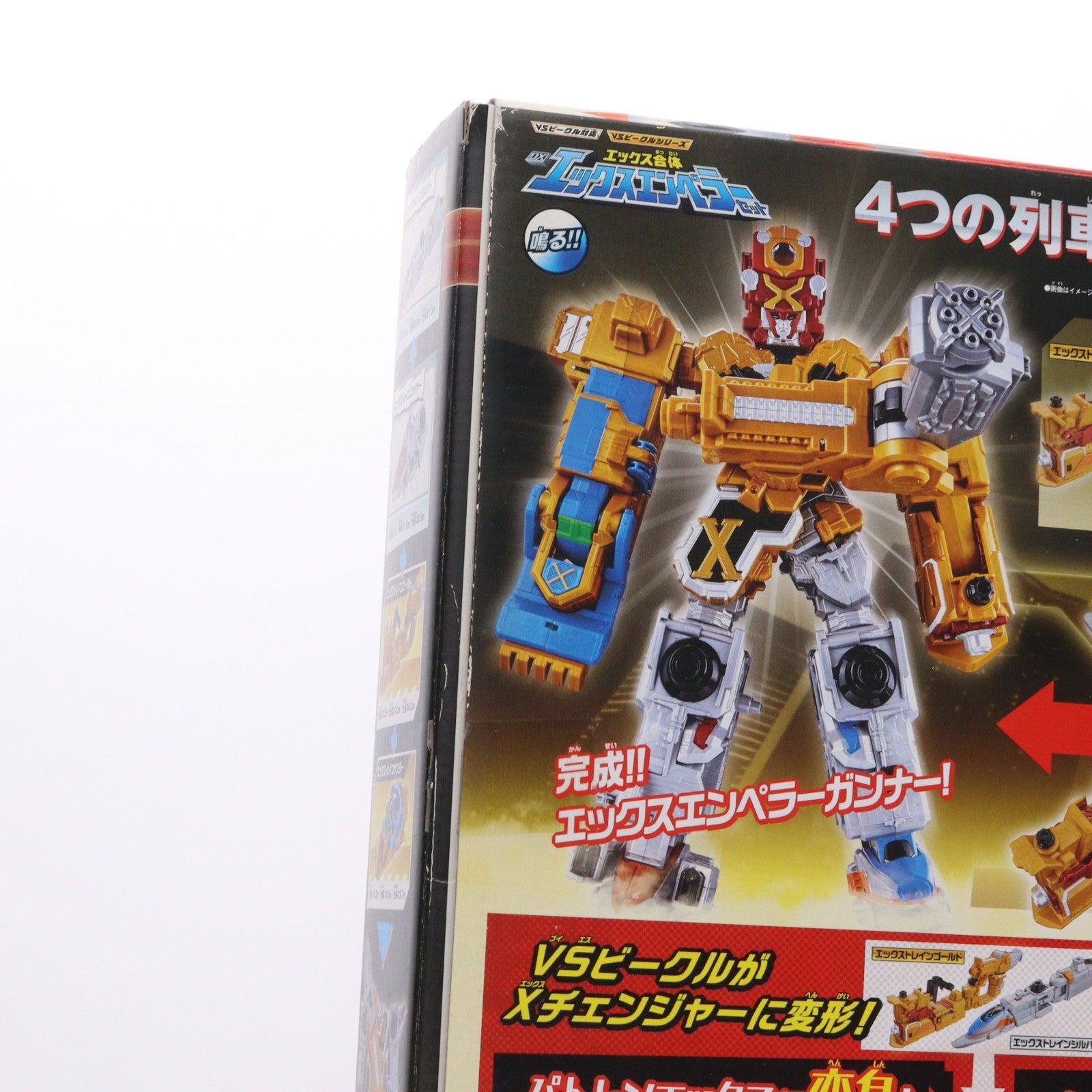 【中古即納】[TOY] VSビークルシリーズ エックス合体 DXエックスエンペラーセット 快盗戦隊ルパンレンジャーVS警察戦隊パトレンジャー 完成トイ バンダイ(20180714)