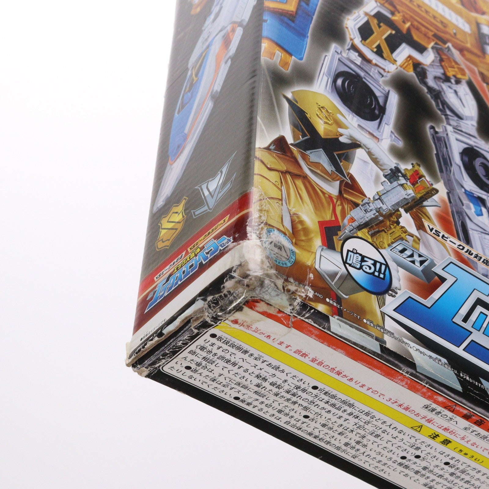 【中古即納】[TOY] VSビークルシリーズ エックス合体 DXエックスエンペラーセット 快盗戦隊ルパンレンジャーVS警察戦隊パトレンジャー 完成トイ バンダイ(20180714)