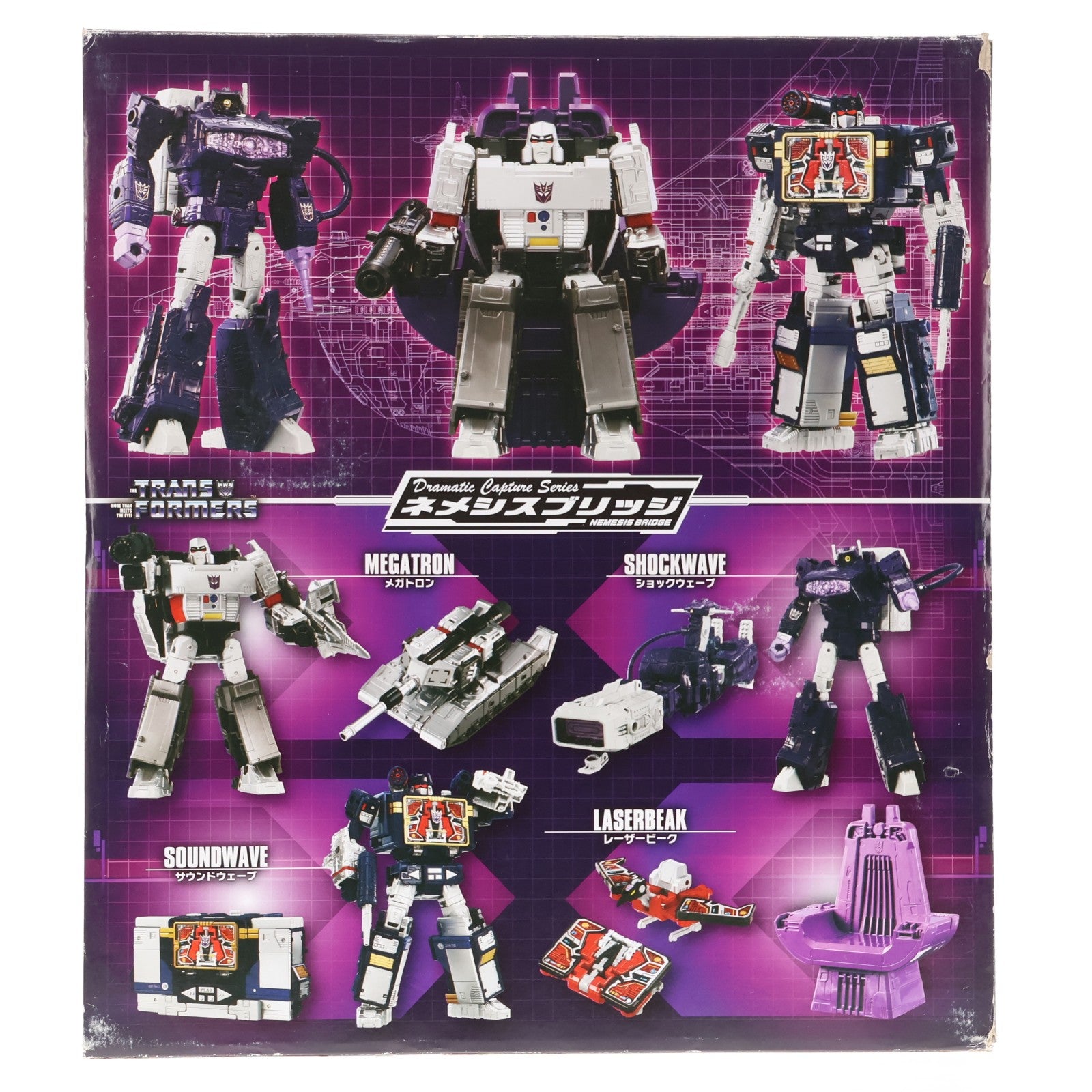 【中古即納】[TOY] トランスフォーマー Dramatic Capture Series ネメシスブリッジ 完成トイ タカラトミー(20240330)