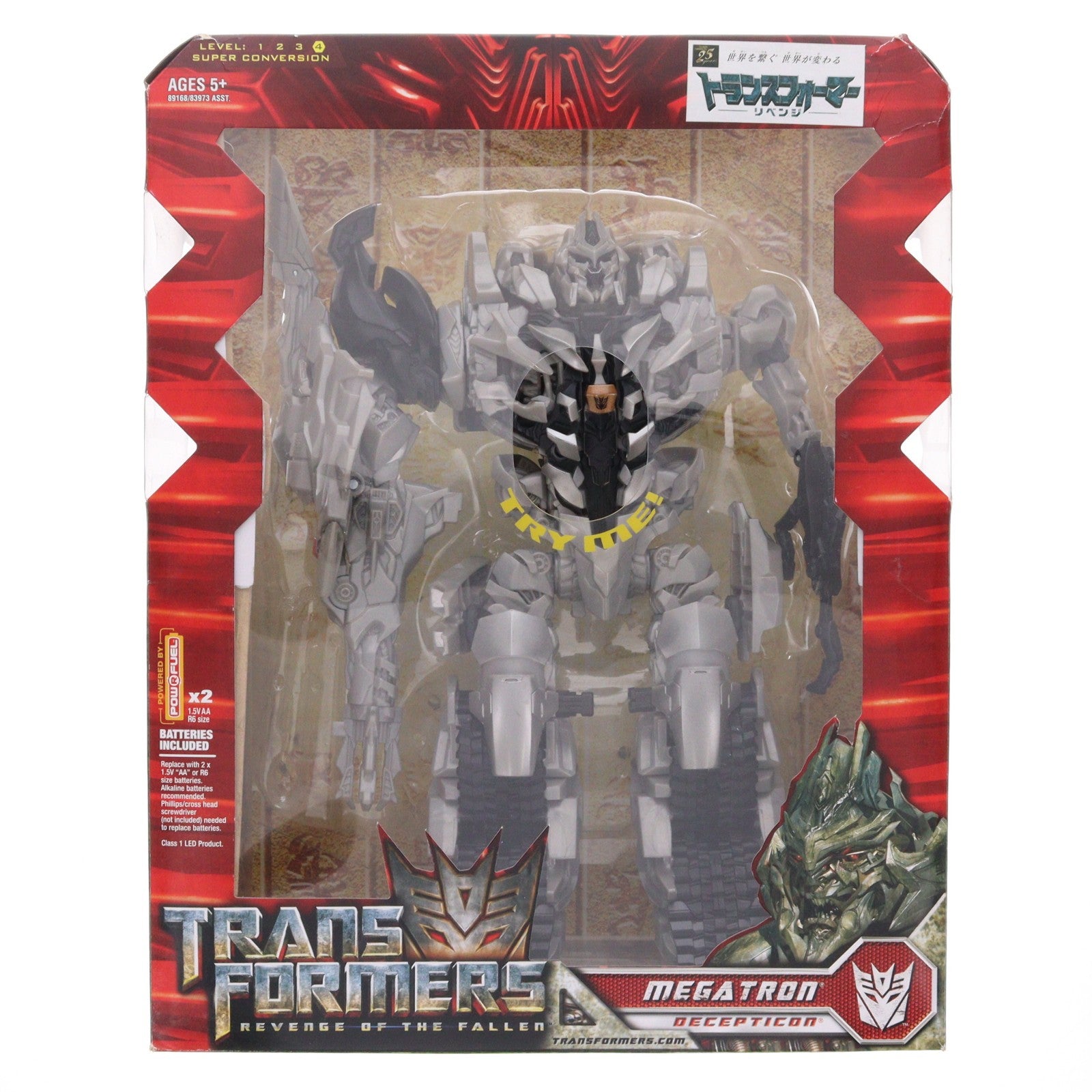 【中古即納】[TOY] トランスフォーマー ムービー RD-01 メガトロン トランスフォーマー/リベンジ 完成トイ タカラトミー(20090530)