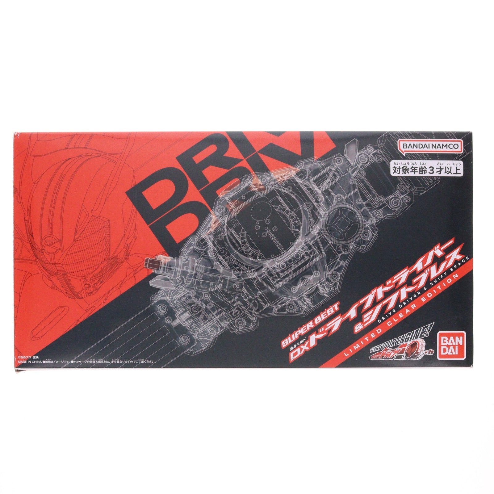 【中古即納】[TOY] SUPER BEST 変身ベルト DXドライブドライバー&シフトブレス LIMITED CLEAR EDITION 仮面ライダードライブ 完成トイ 仮面ライダーストア&NARIKIRI WORLD限定 バンダイ(20241220)