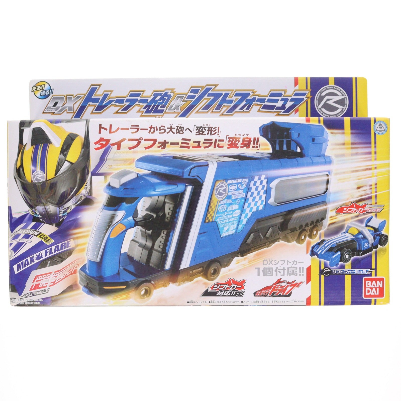 【中古即納】[TOY] DXトレーラー砲&シフトフォーミュラ 仮面ライダードライブ 完成トイ バンダイ(20150321)