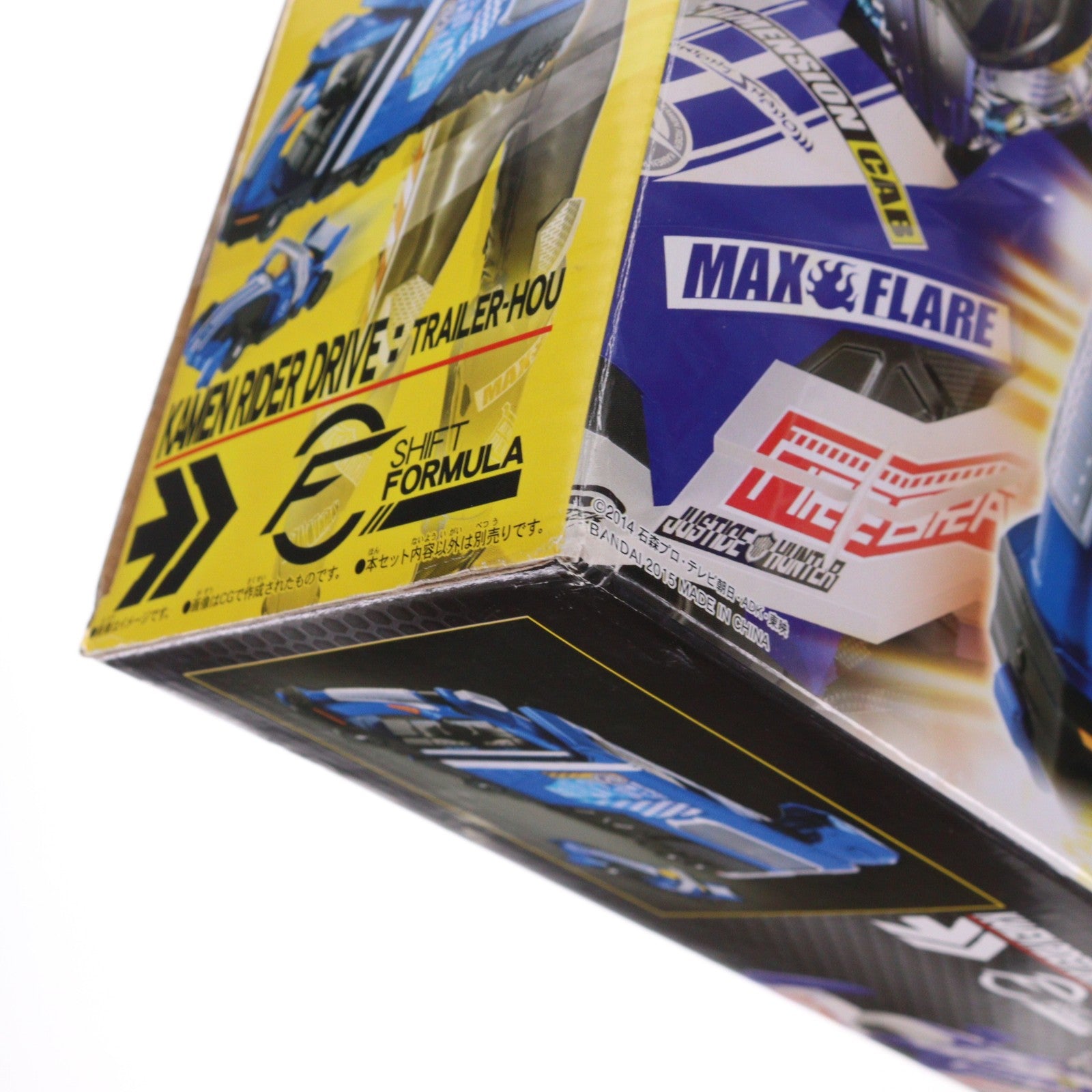 【中古即納】[TOY] DXトレーラー砲&シフトフォーミュラ 仮面ライダードライブ 完成トイ バンダイ(20150321)