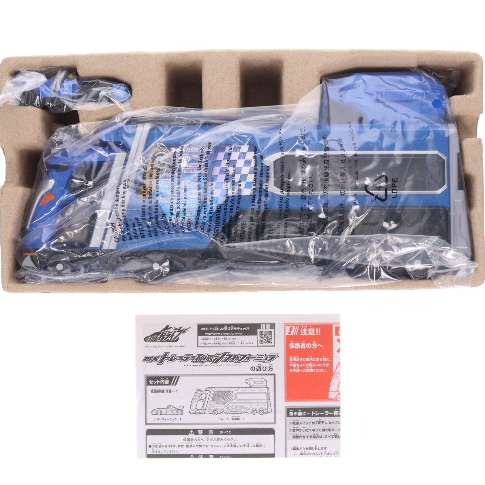 【中古即納】[TOY] DXトレーラー砲&シフトフォーミュラ 仮面ライダードライブ 完成トイ バンダイ(20150321)