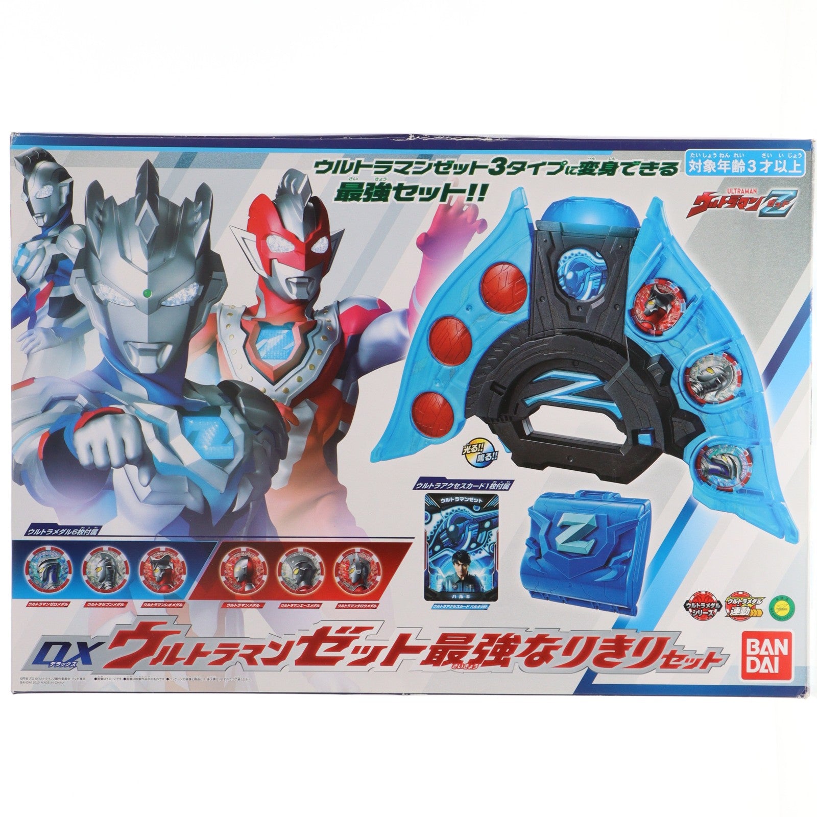 【中古即納】[TOY] DXウルトラマンゼット最強なりきりセット ウルトラマンZ 完成トイ バンダイ(20200620)