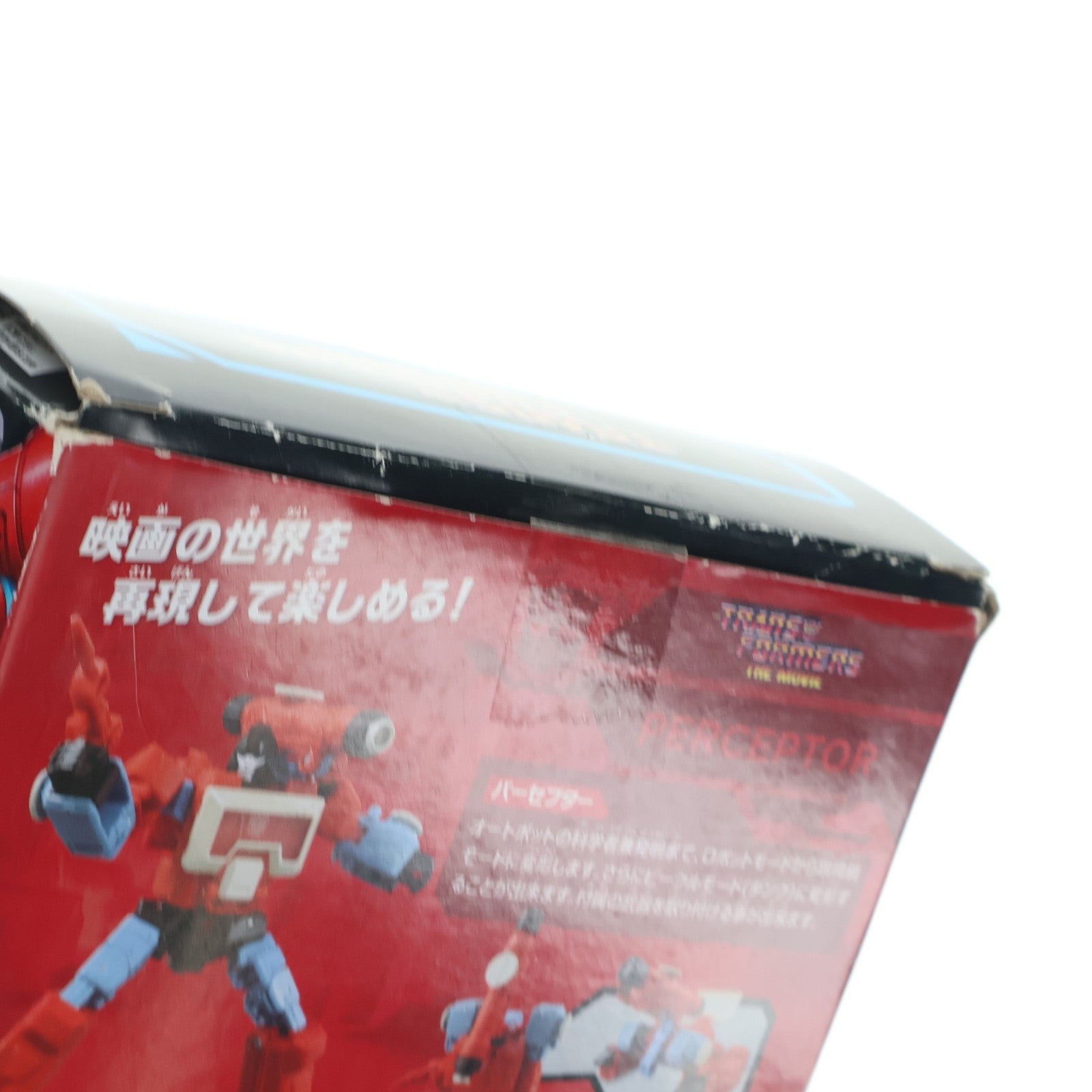 【中古即納】[TOY] トランスフォーマー スタジオシリーズ SS-75 パーセプター 完成トイ タカラトミー(20220430)